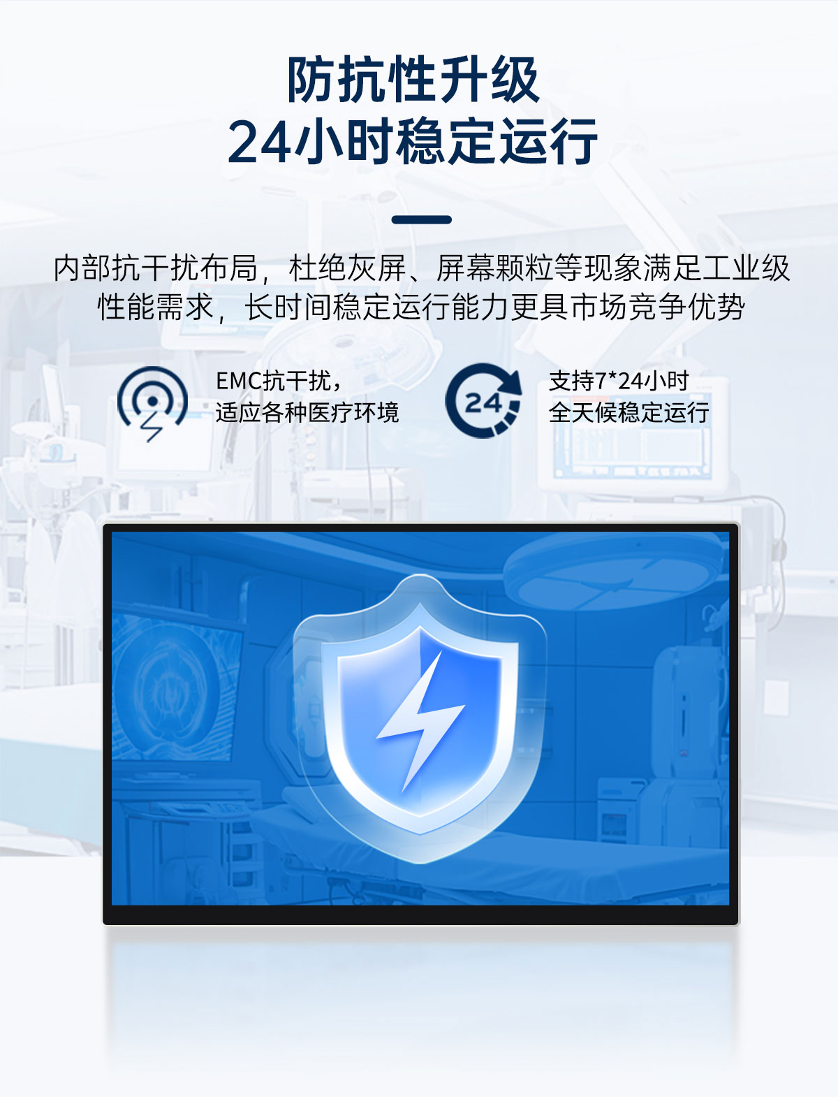OLED医疗工业显示器(图9)