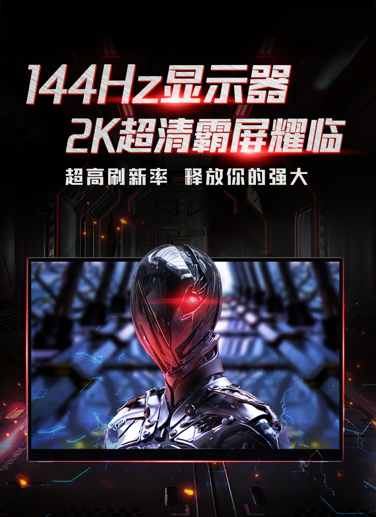 15.6英寸 144Hz 电竞显示器(图1) 15.6英寸 144Hz 电竞显示器(图1)