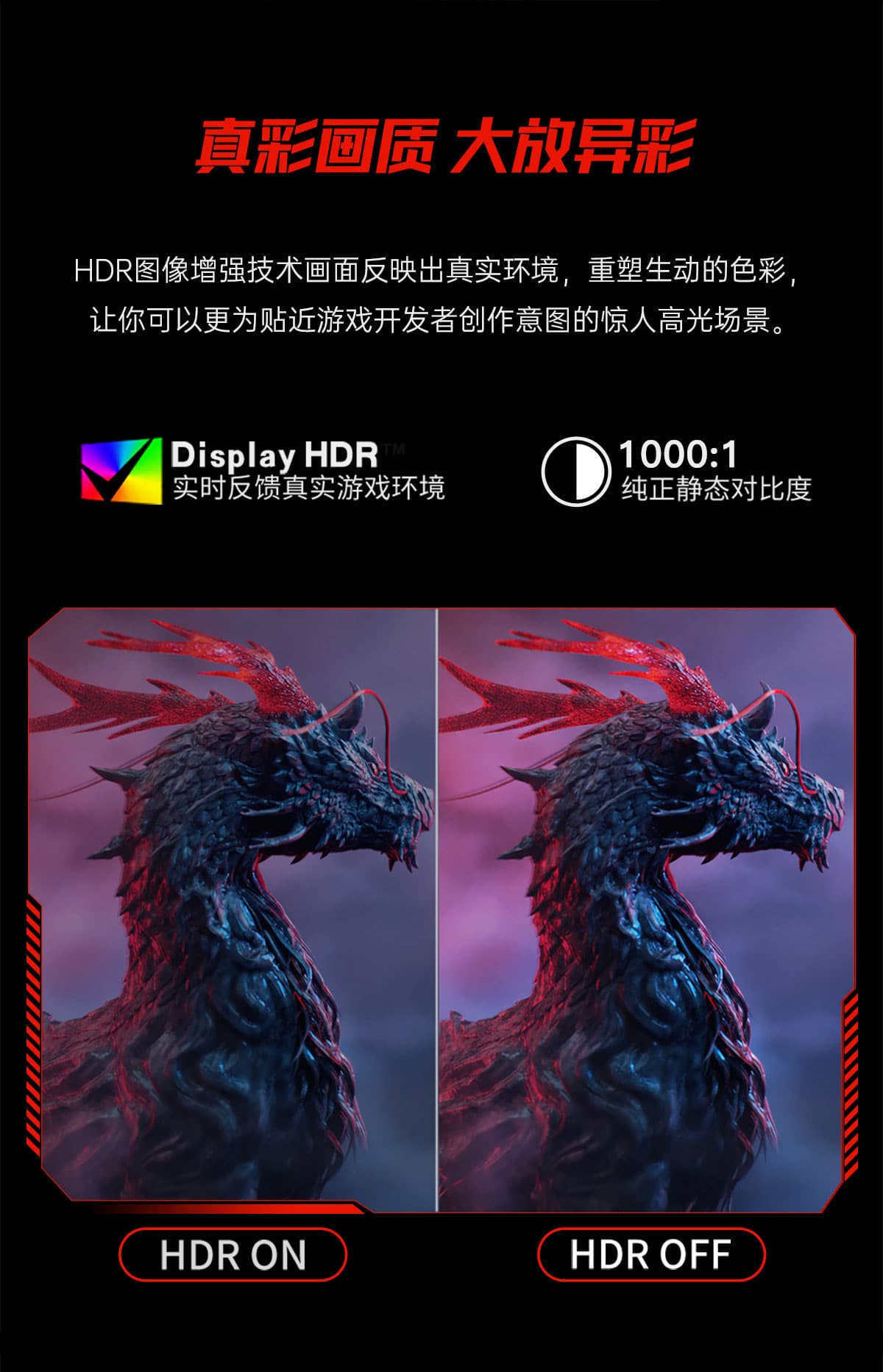 15.6英寸 144Hz 电竞显示器(图4) 15.6英寸 144Hz 电竞显示器(图4)