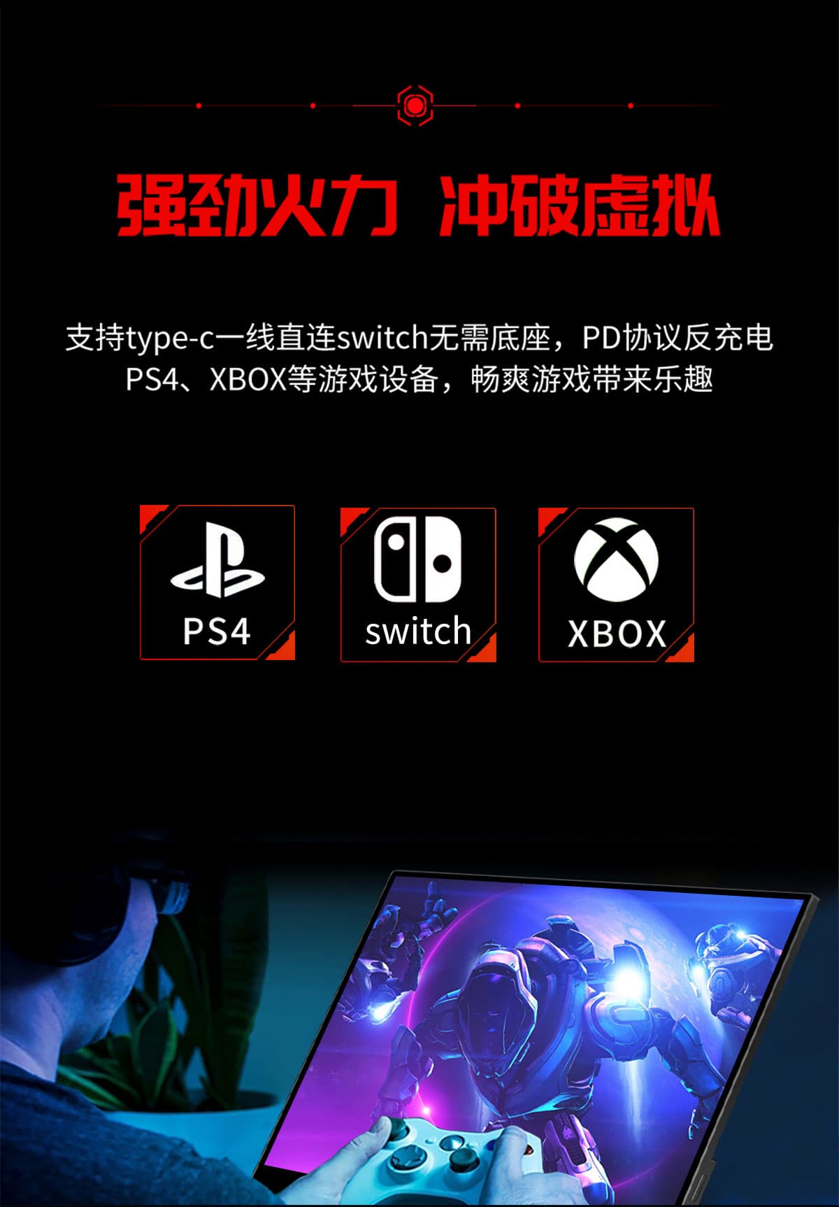 15.6英寸 144Hz 电竞显示器(图7) 15.6英寸 144Hz 电竞显示器(图7)