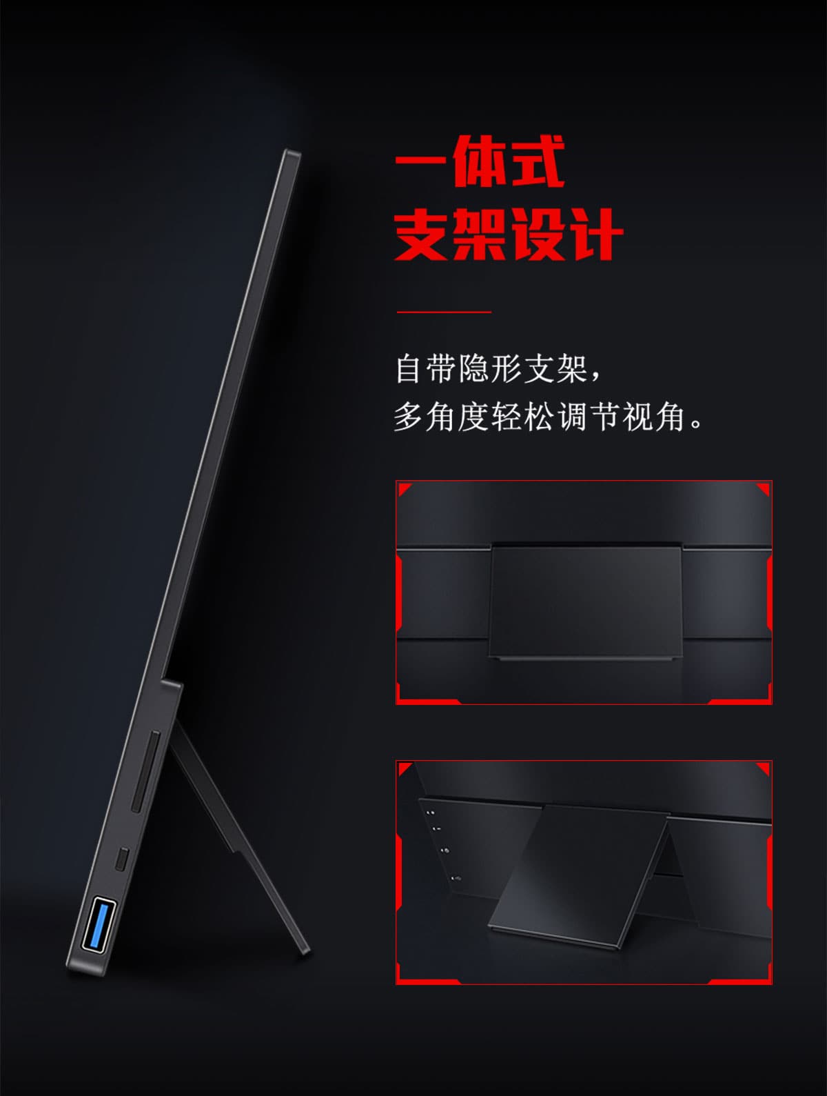 15.6英寸 144Hz 电竞显示器(图10) 15.6英寸 144Hz 电竞显示器(图10)
