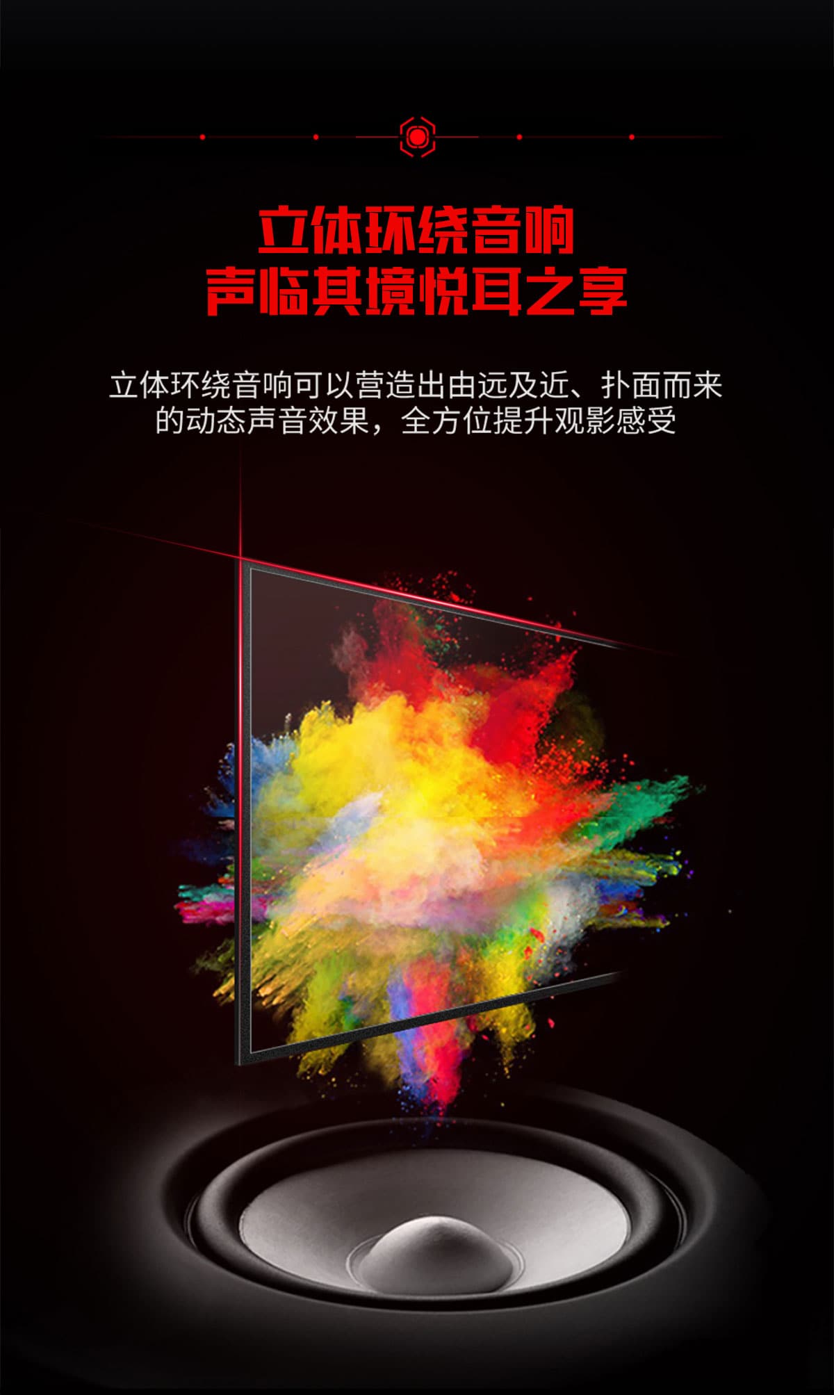 15.6英寸 144Hz 电竞显示器(图11) 15.6英寸 144Hz 电竞显示器(图11)