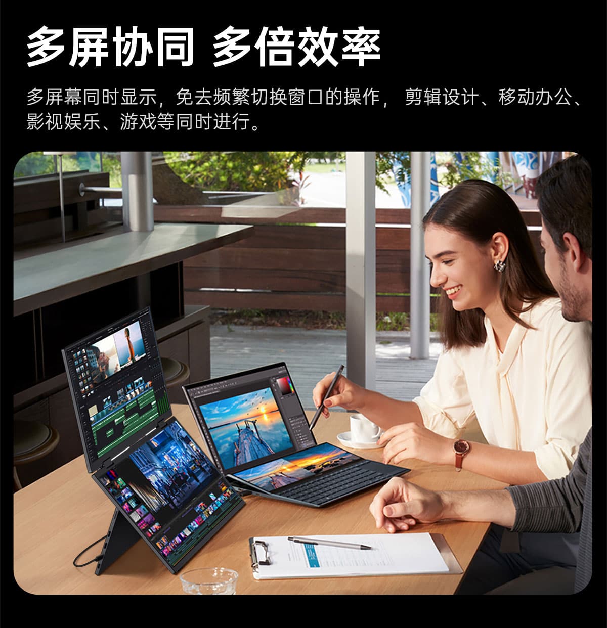 15.6英寸双屏显示器(图5) 15.6英寸双屏显示器(图5)