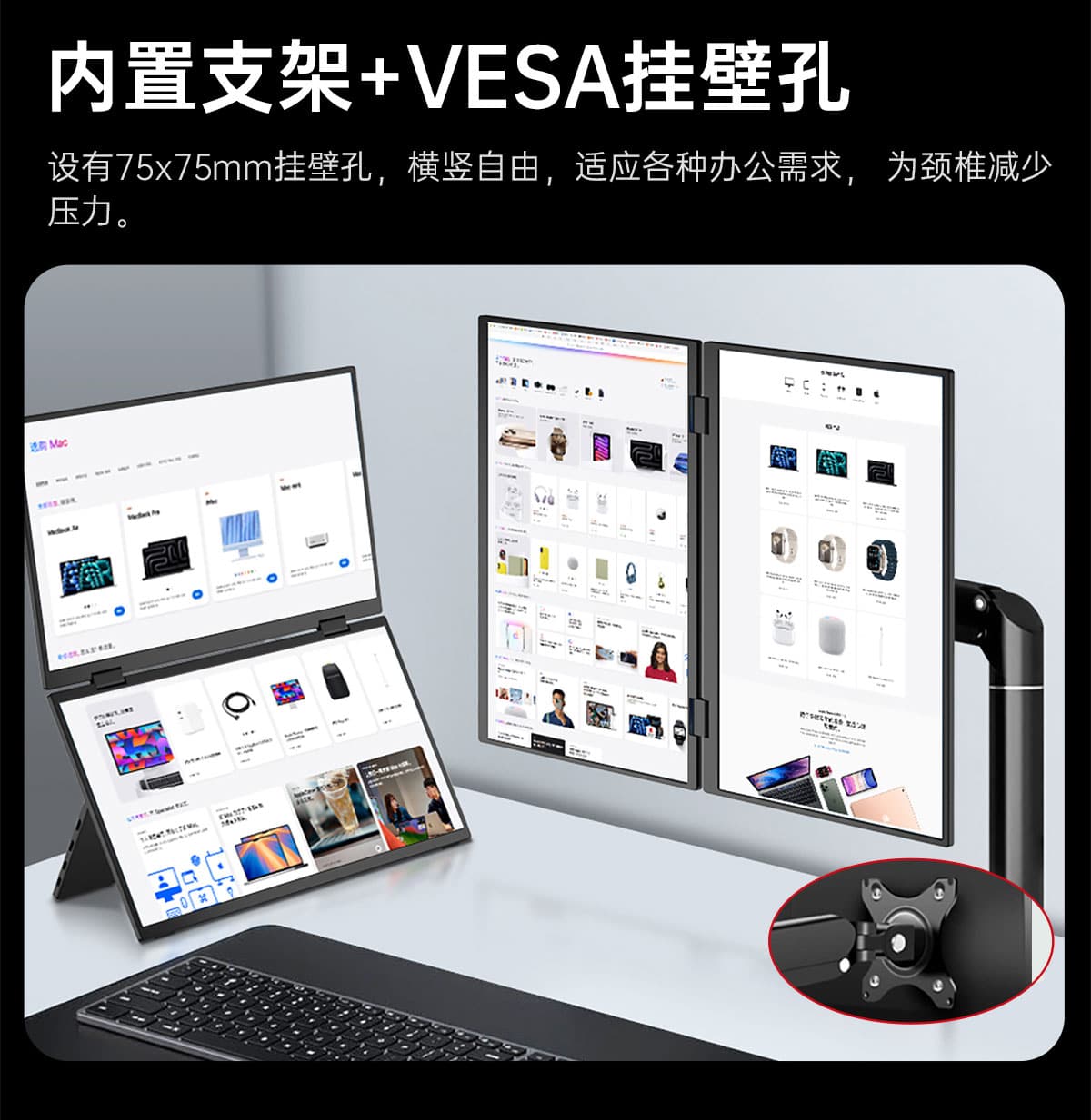 15.6英寸双屏显示器(图6) 15.6英寸双屏显示器(图6)