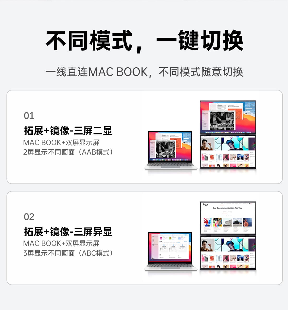 15.6英寸双屏显示器(图9) 15.6英寸双屏显示器(图9)