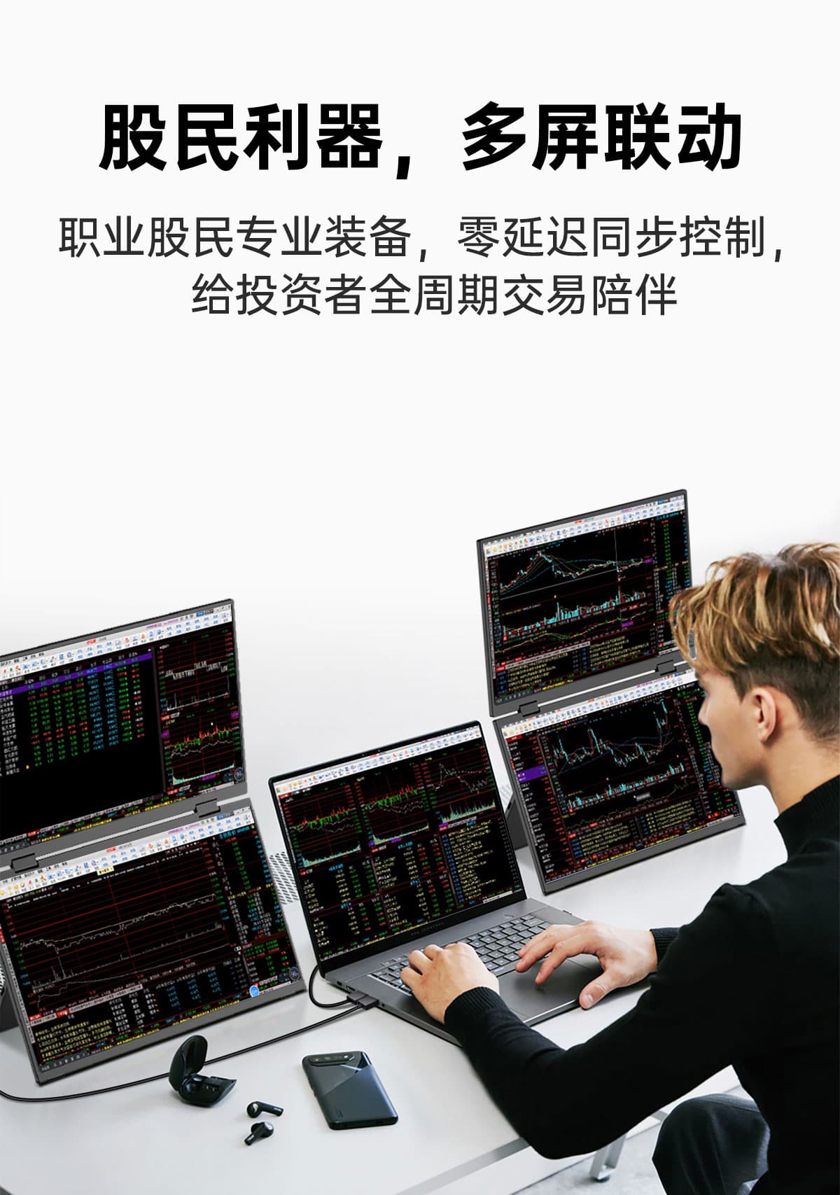 15.6英寸双屏显示器(图11) 15.6英寸双屏显示器(图11)