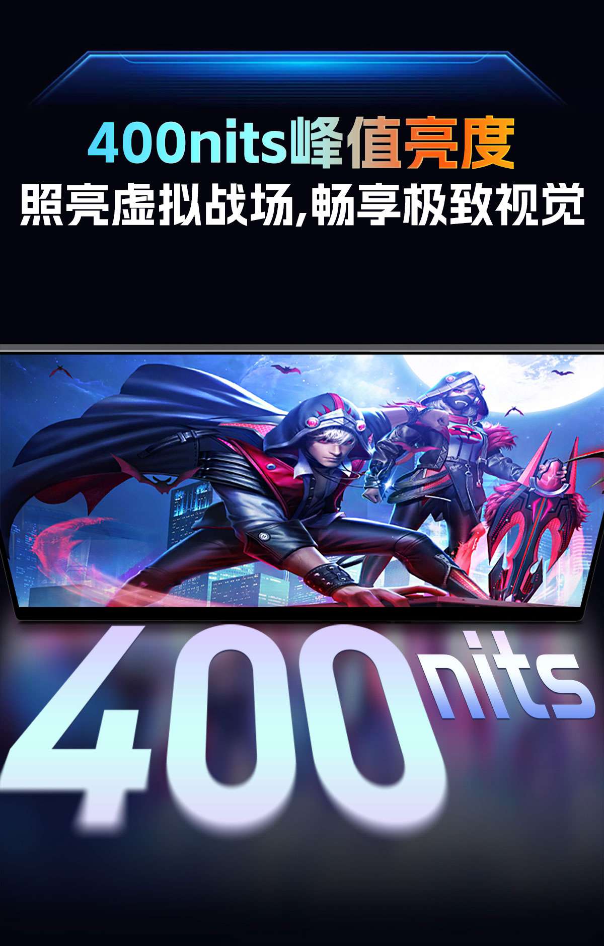 17.3英寸 144Hz 便携显示器(图7)