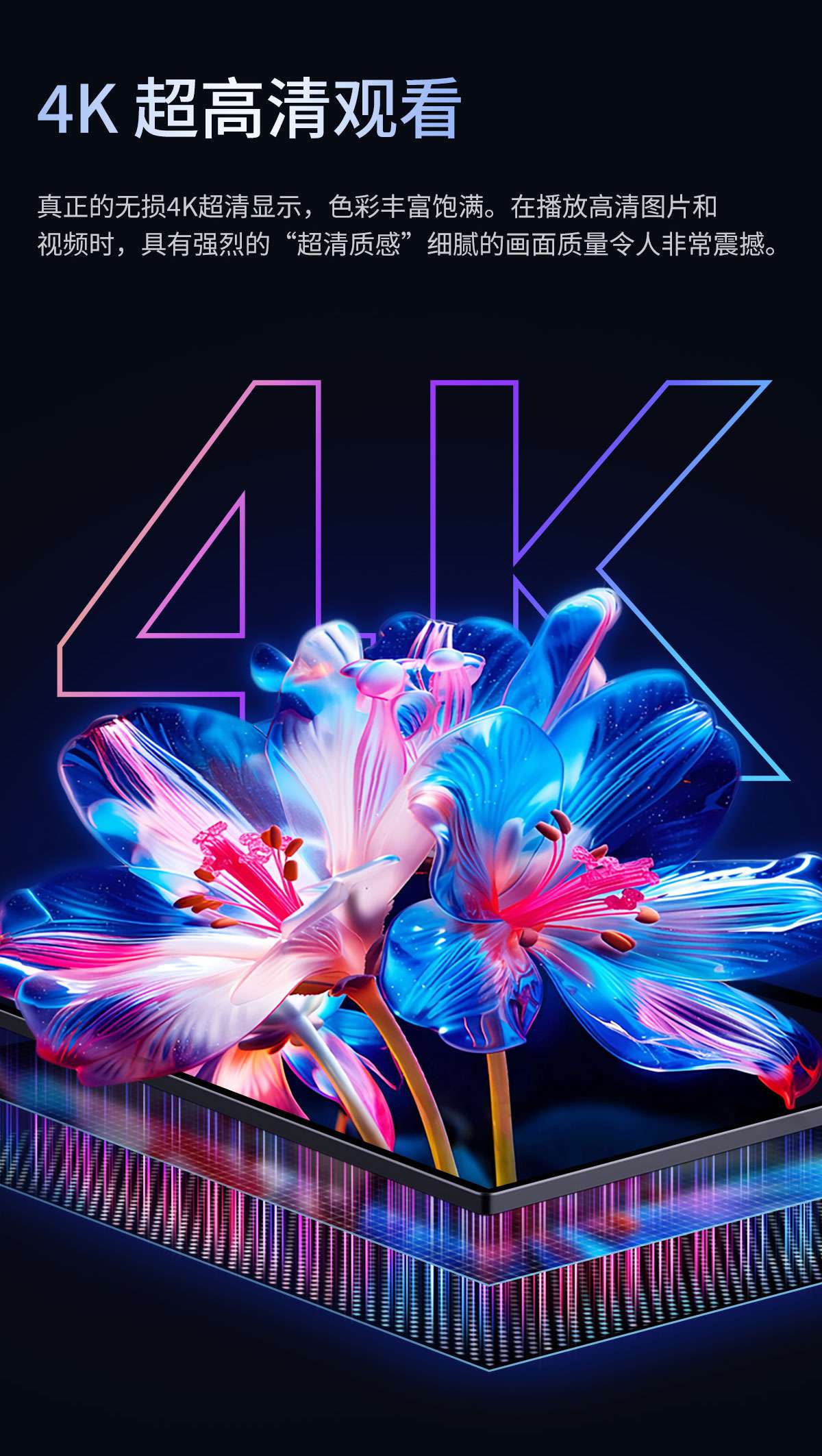 长续航便携显示器(图3) 长续航便携显示器(图3)