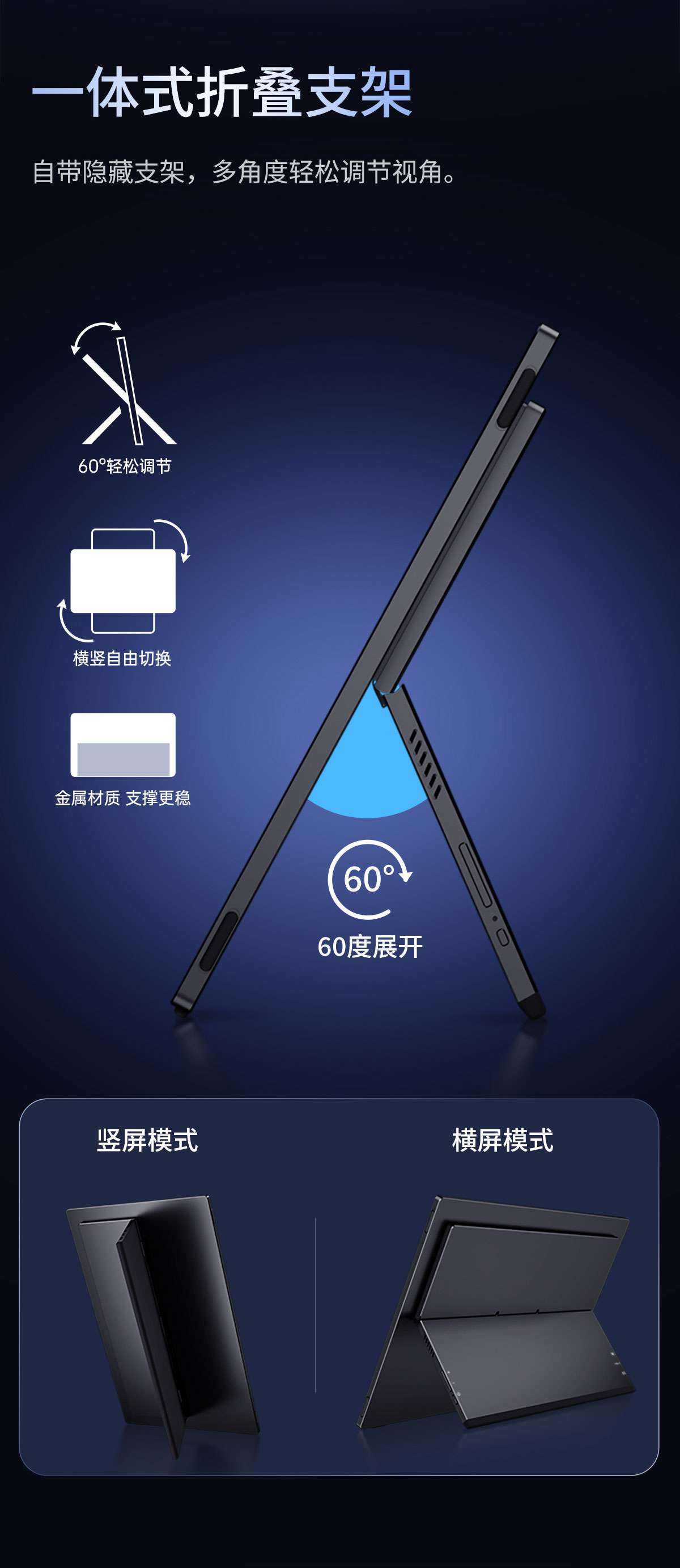 长续航便携显示器(图9) 长续航便携显示器(图9)