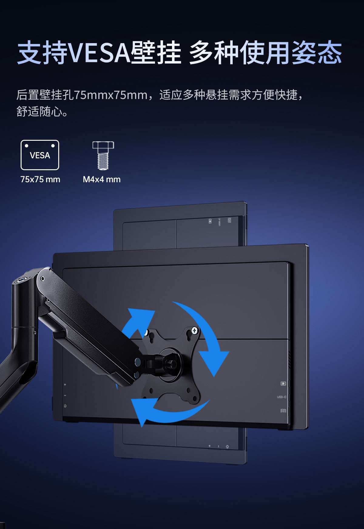 长续航便携显示器(图10) 长续航便携显示器(图10)