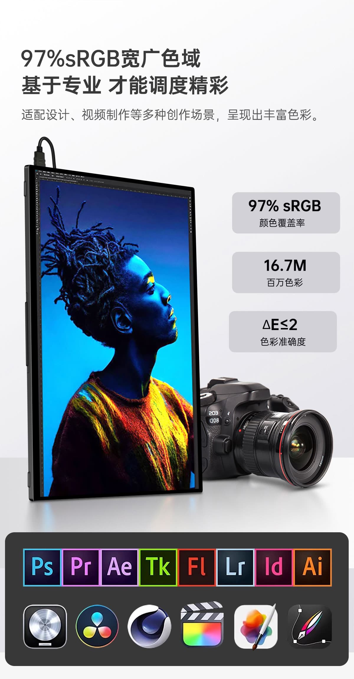 18.5英寸便携显示器(图5) 18.5英寸便携显示器(图5)