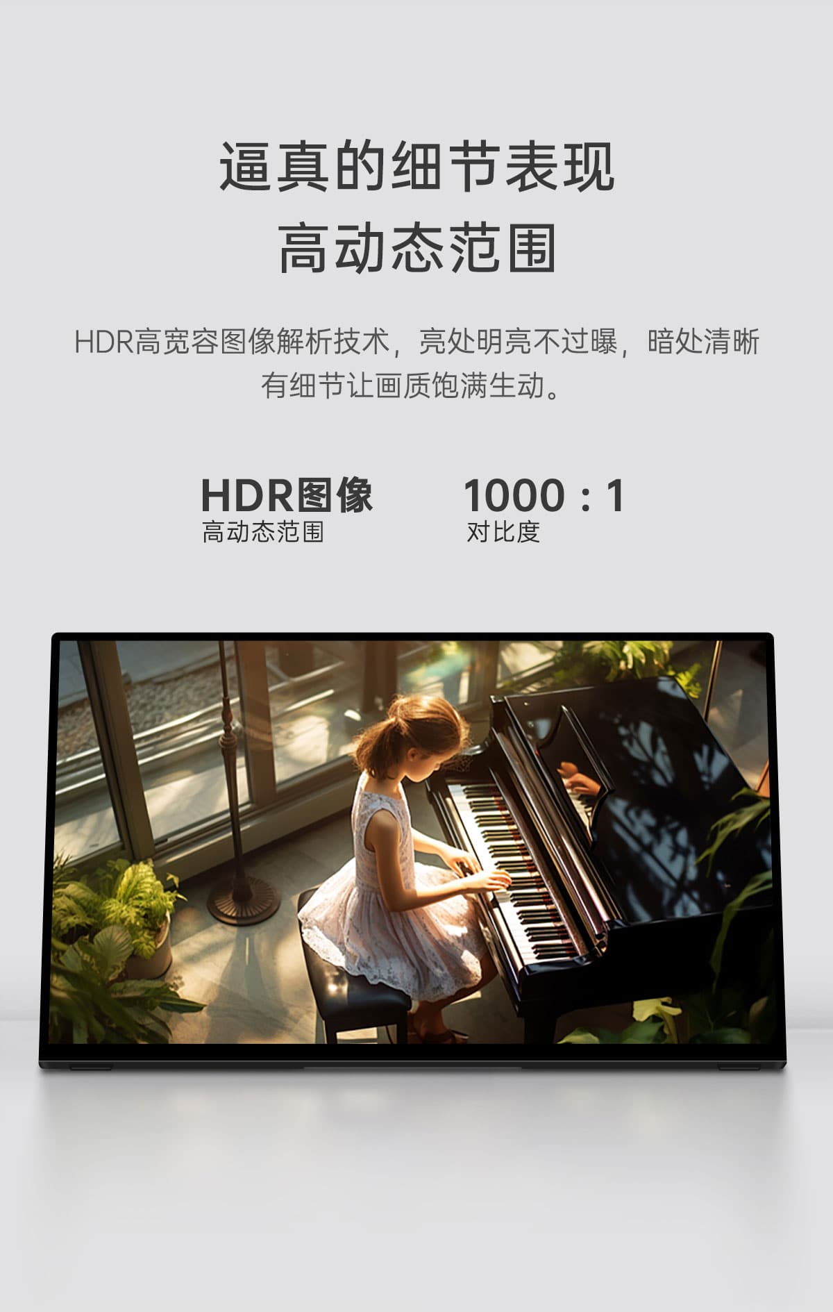 18.5英寸便携显示器(图6) 18.5英寸便携显示器(图6)