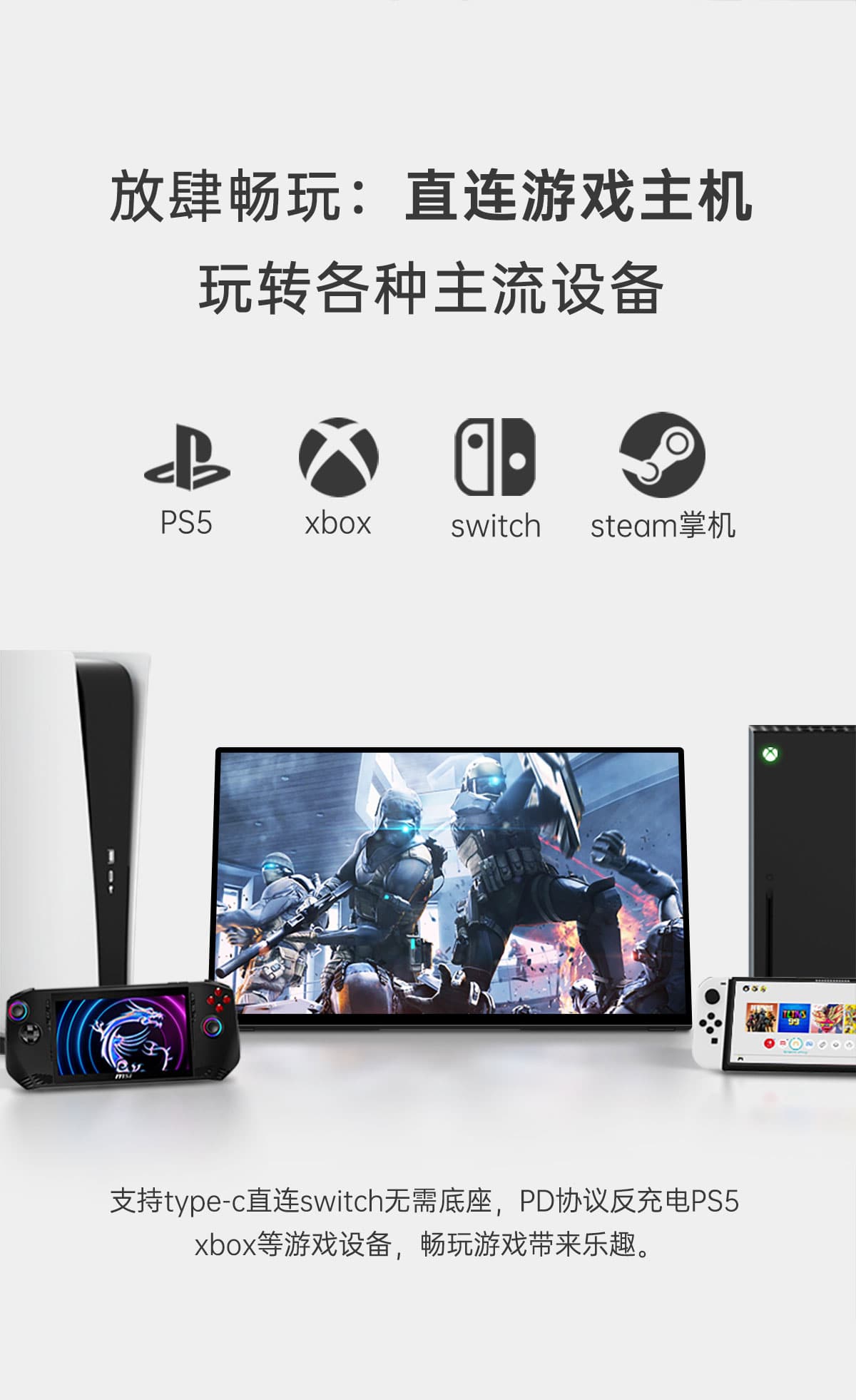 18.5英寸便携显示器(图12) 18.5英寸便携显示器(图12)