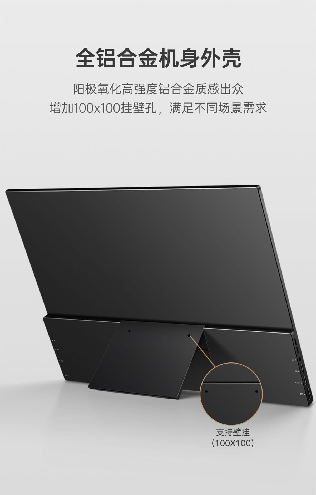 18.5英寸便携显示器(图7) 18.5英寸便携显示器(图7)