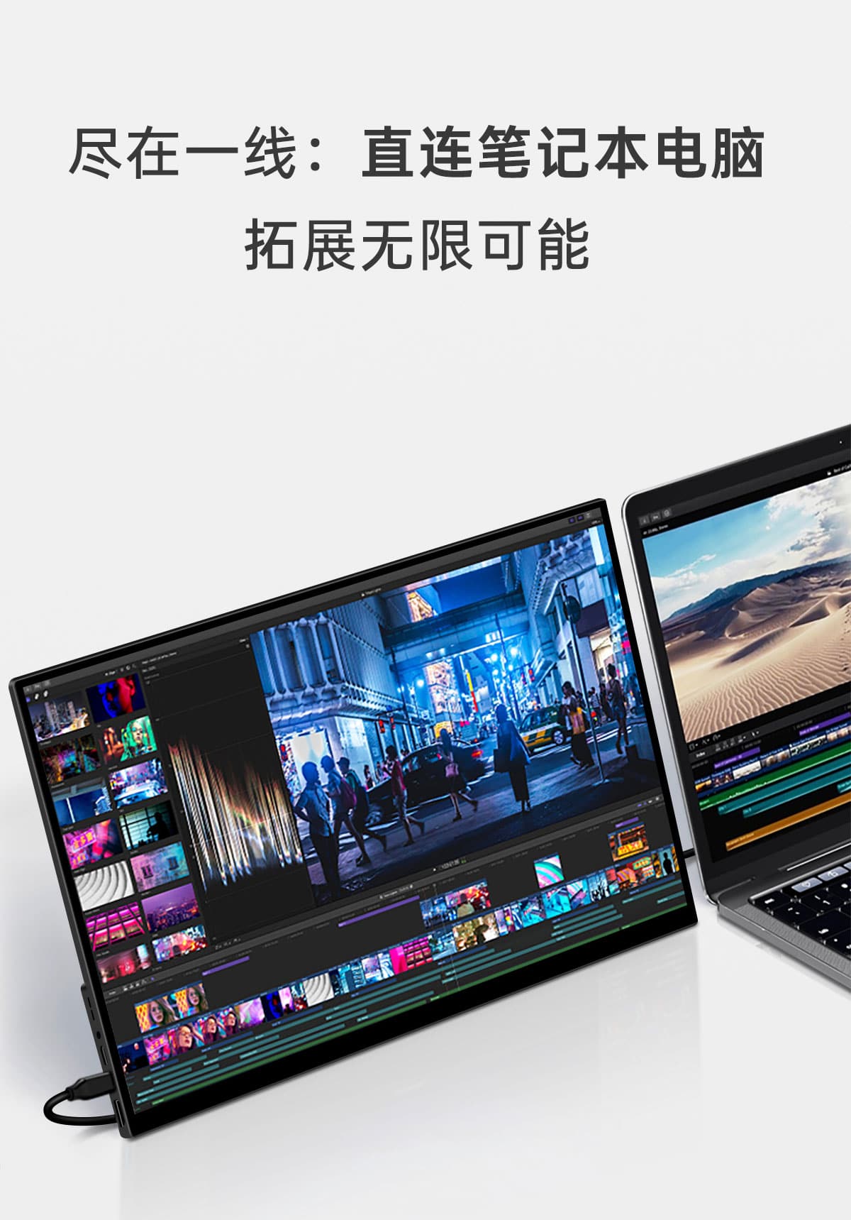 18.5英寸便携显示器(图10) 18.5英寸便携显示器(图10)