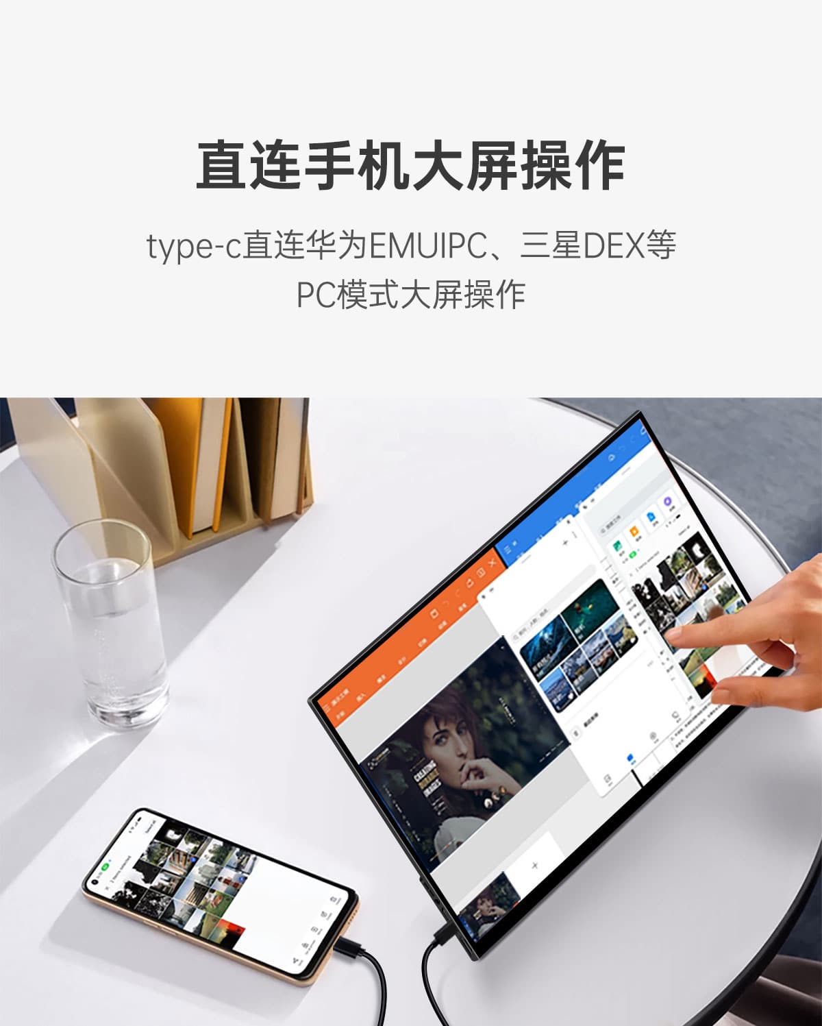 18.5英寸便携显示器(图11) 18.5英寸便携显示器(图11)