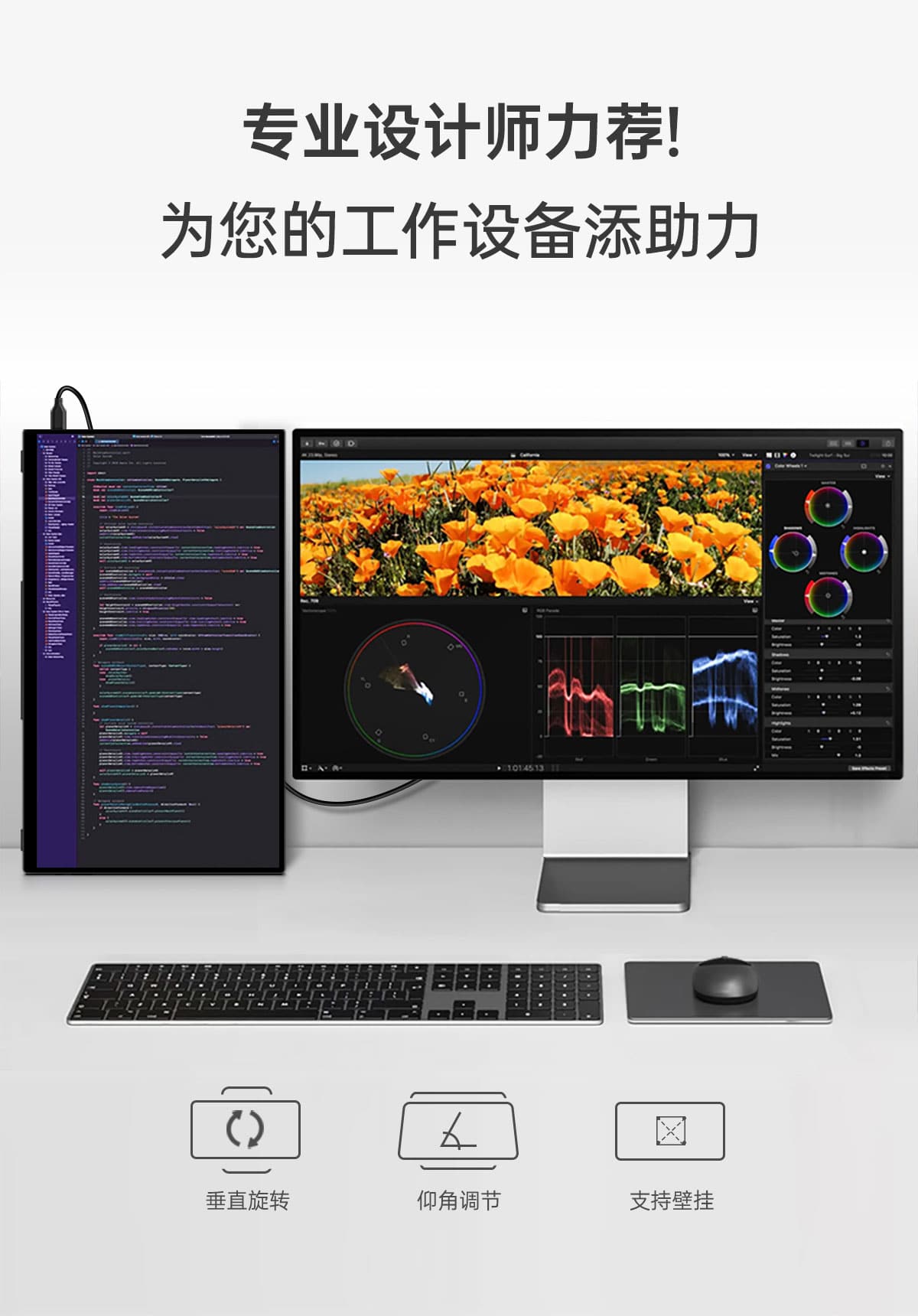 18.5英寸便携显示器(图13) 18.5英寸便携显示器(图13)