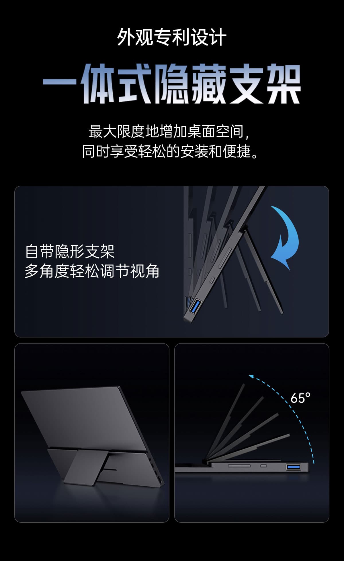 QLED便携显示器(图9)