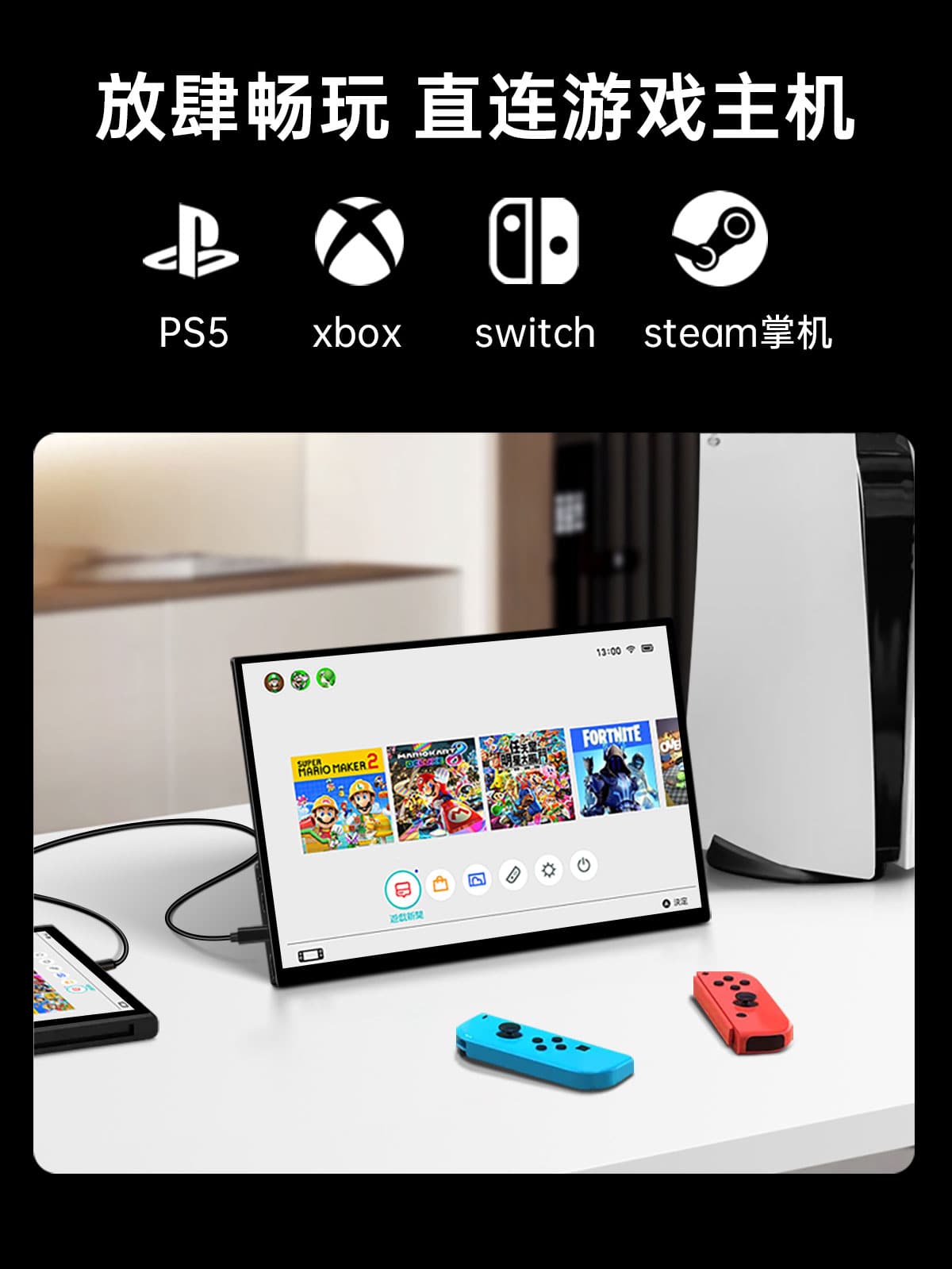 QLED便携显示器(图13)