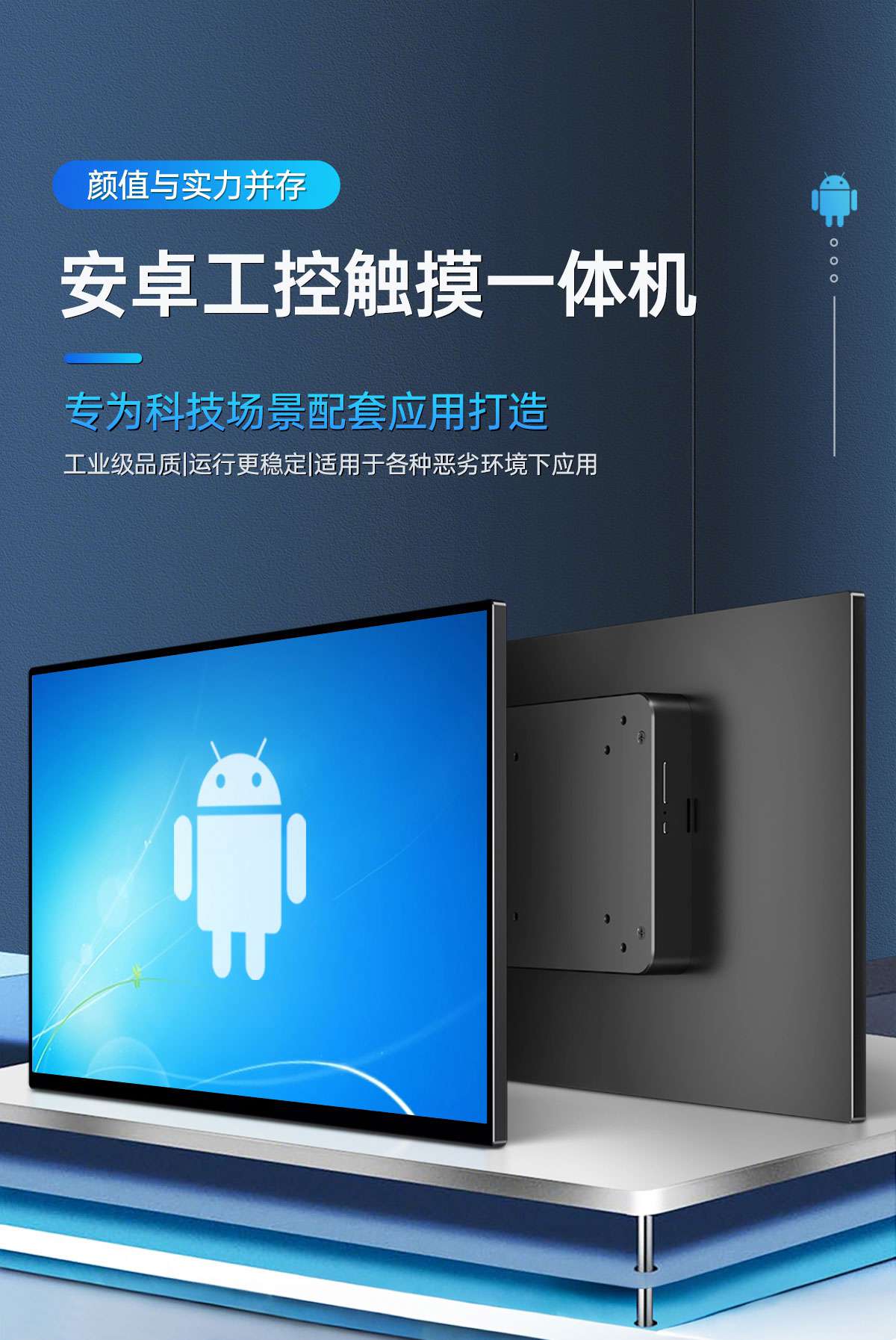 RK工业一体机(图1) RK工业一体机(图1)