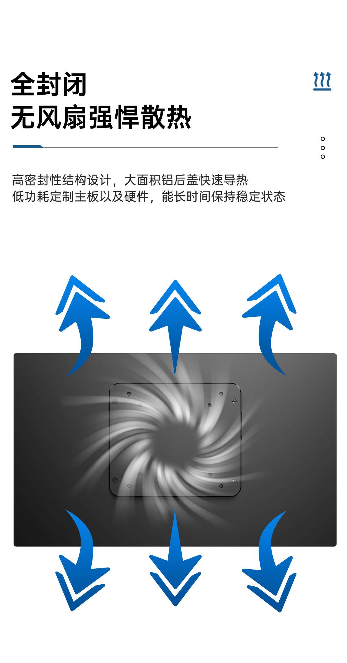 RK工业一体机(图7) RK工业一体机(图7)