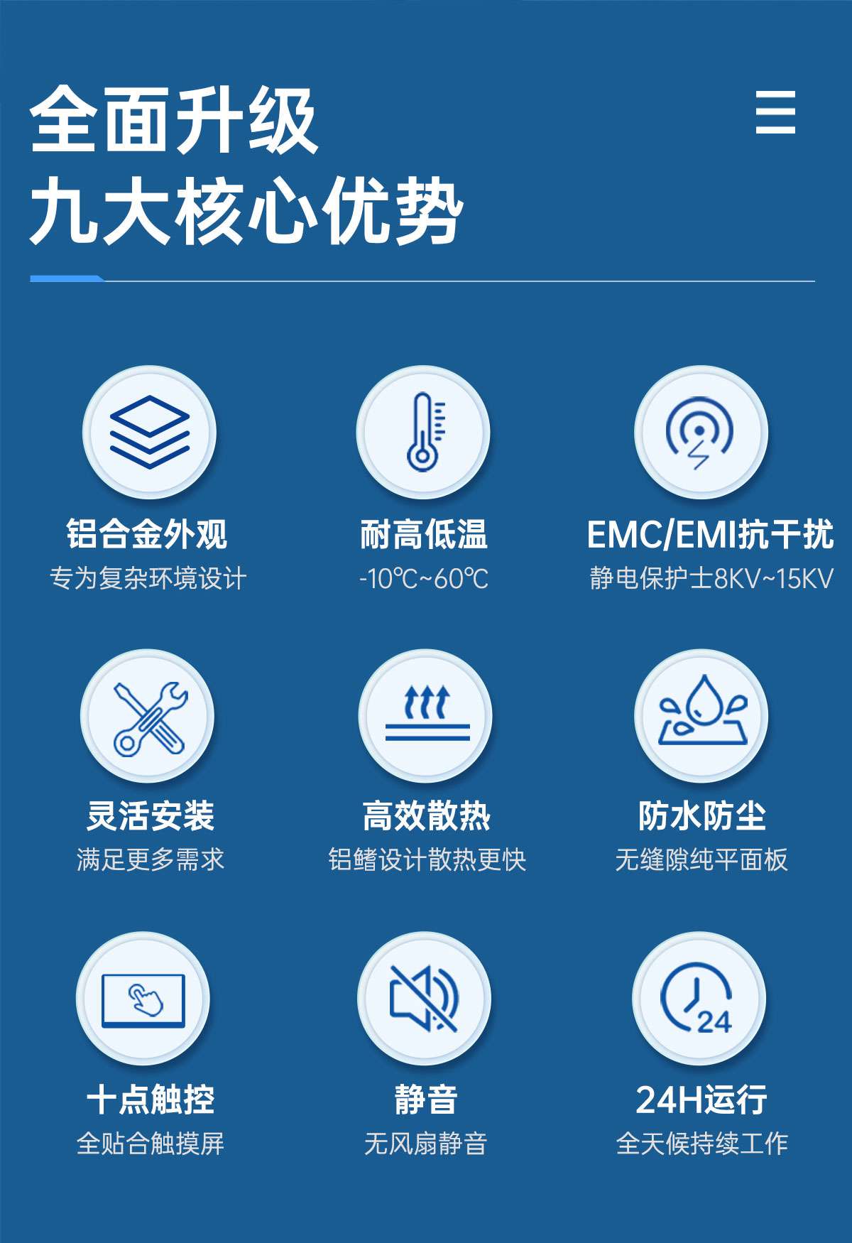 RK工业一体机(图2) RK工业一体机(图2)