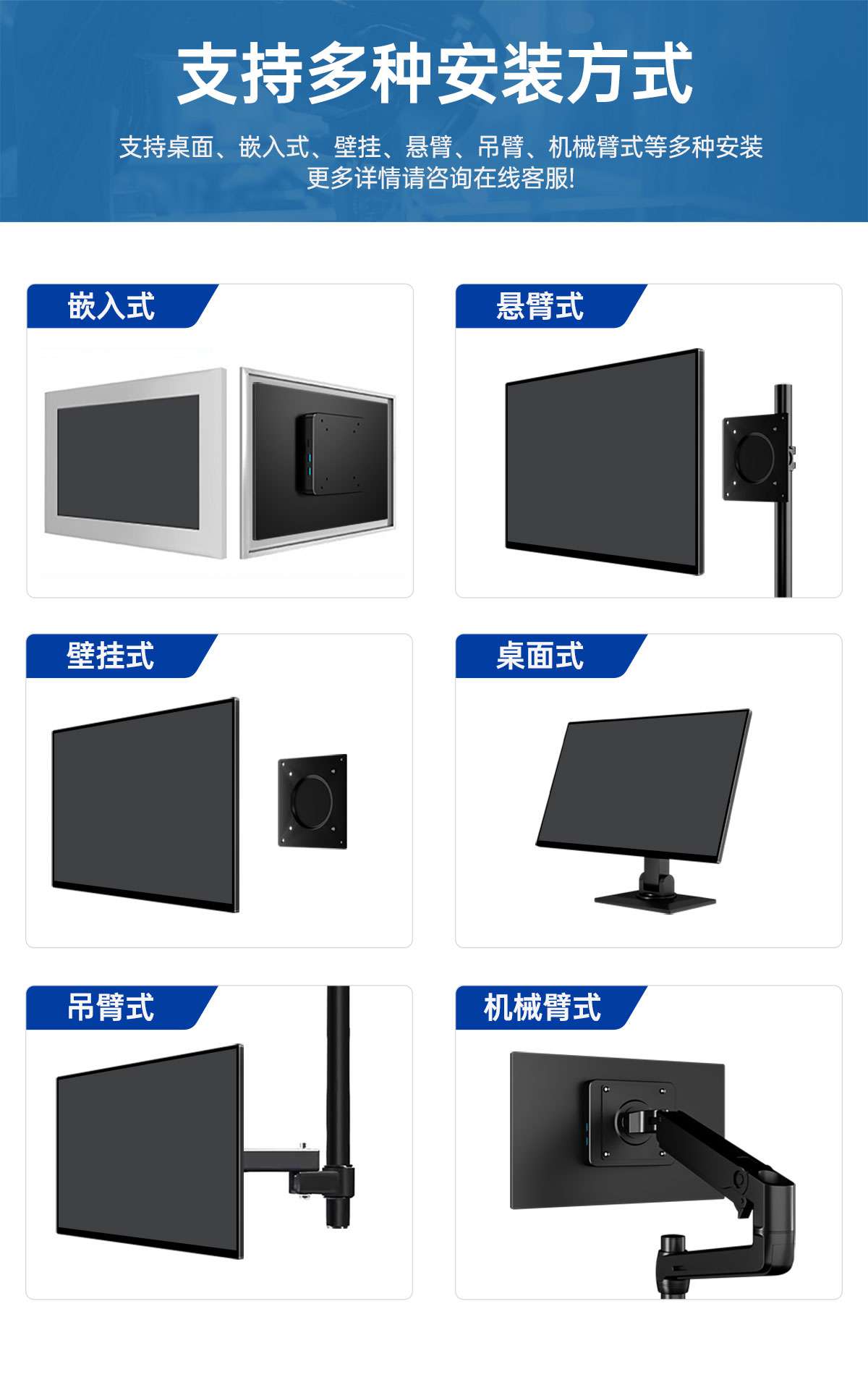 RK工业一体机(图13) RK工业一体机(图13)