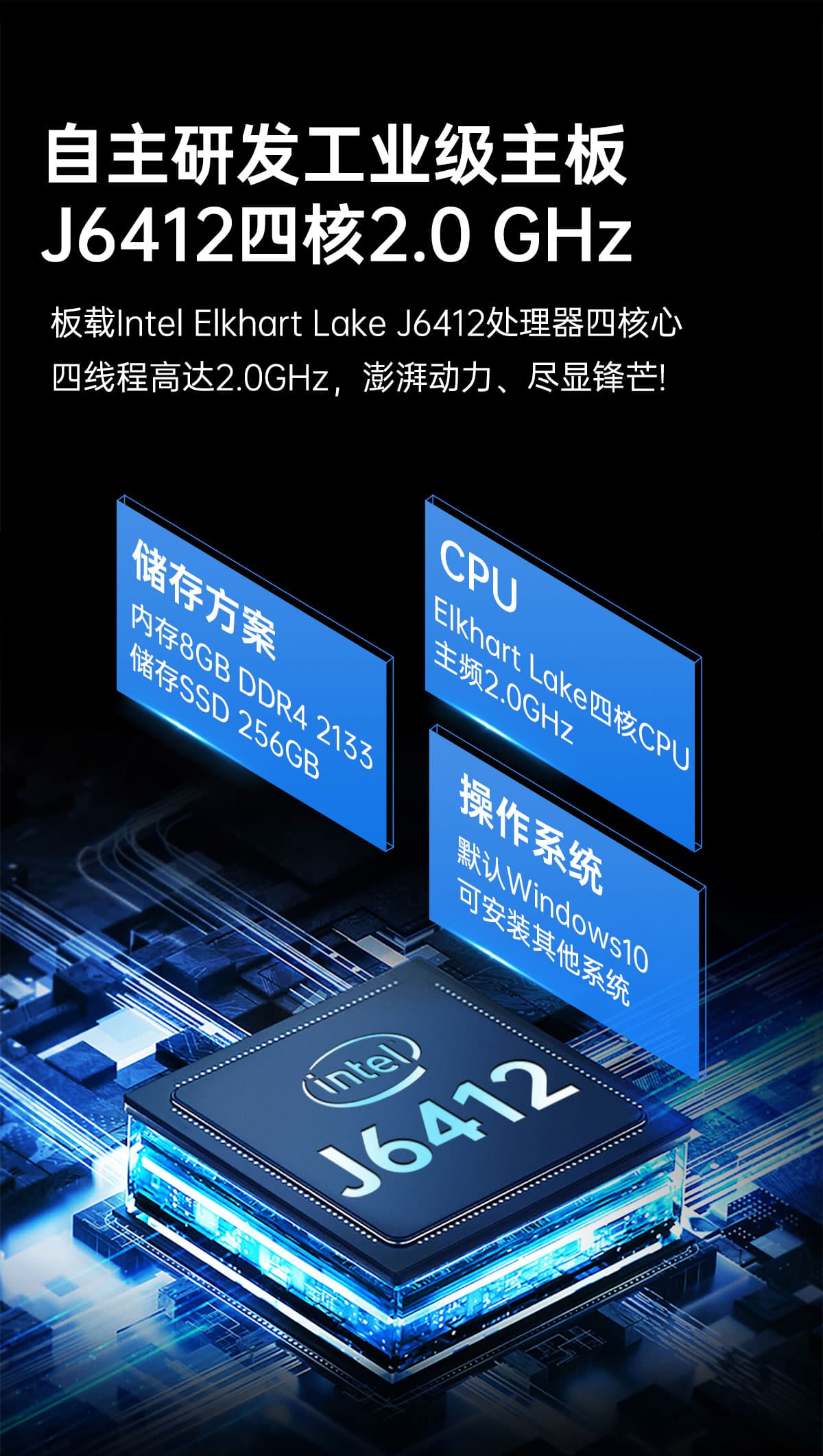 x86工业一体机(图3) x86工业一体机(图3)