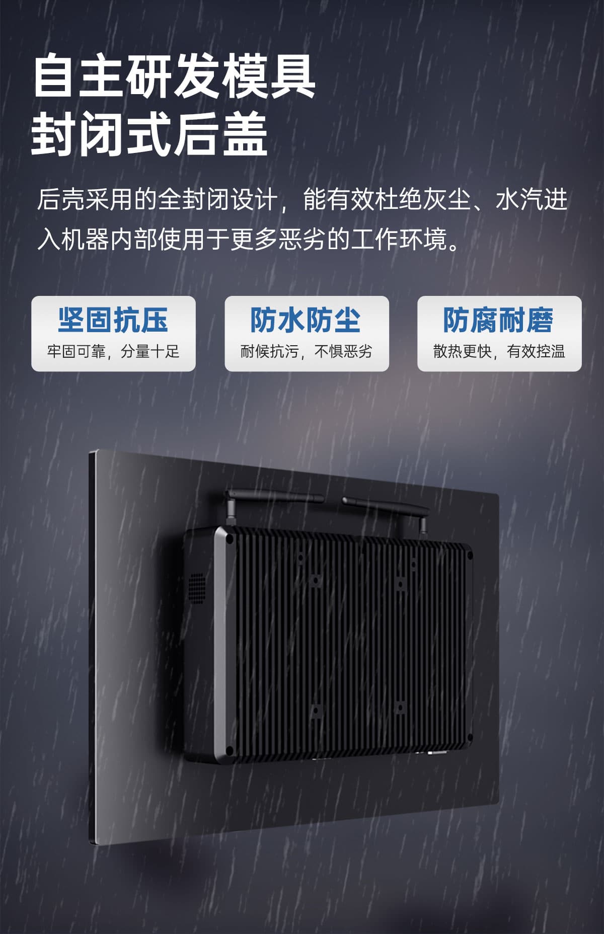 x86工业一体机(图5) x86工业一体机(图5)