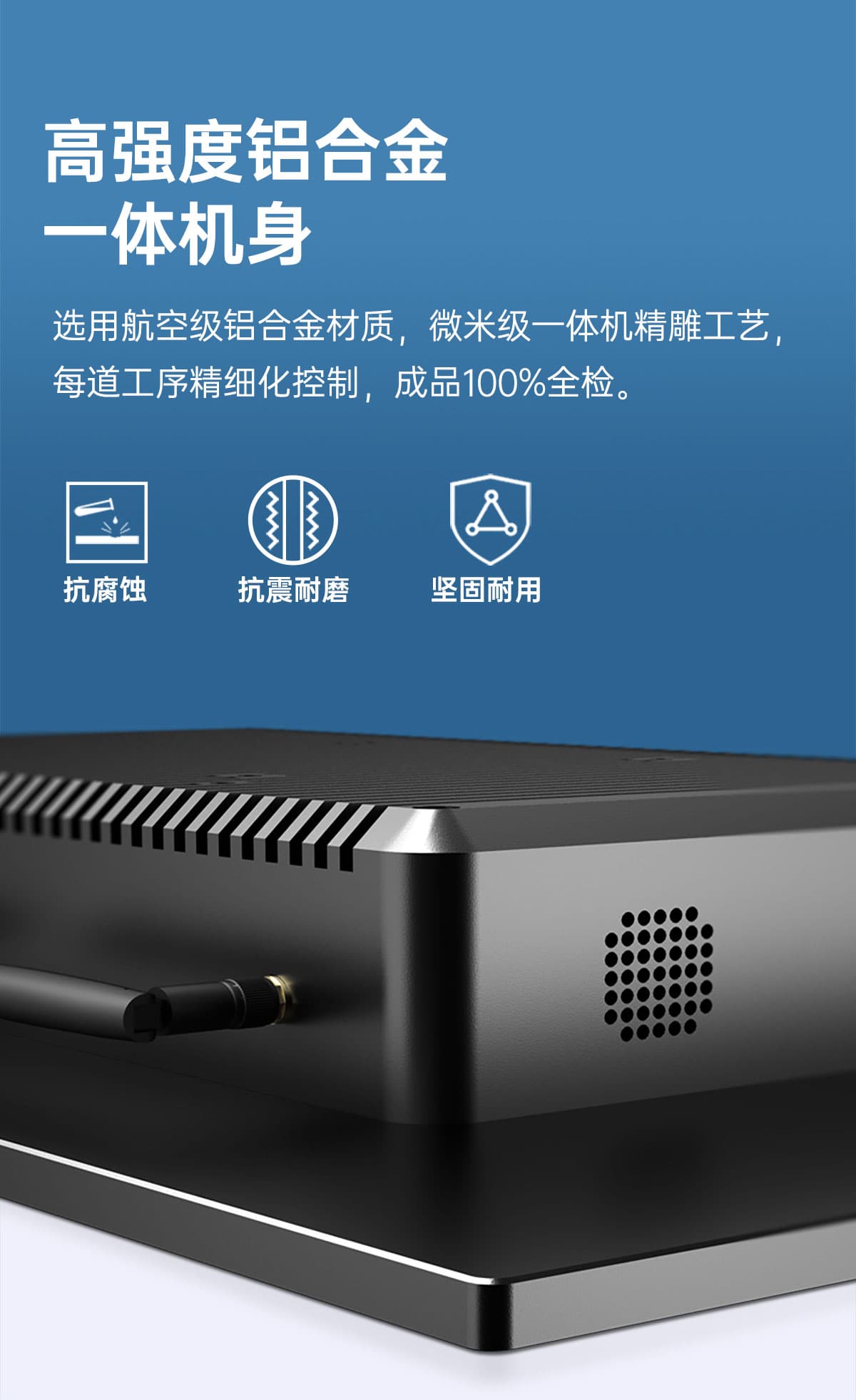 x86工业一体机(图6) x86工业一体机(图6)