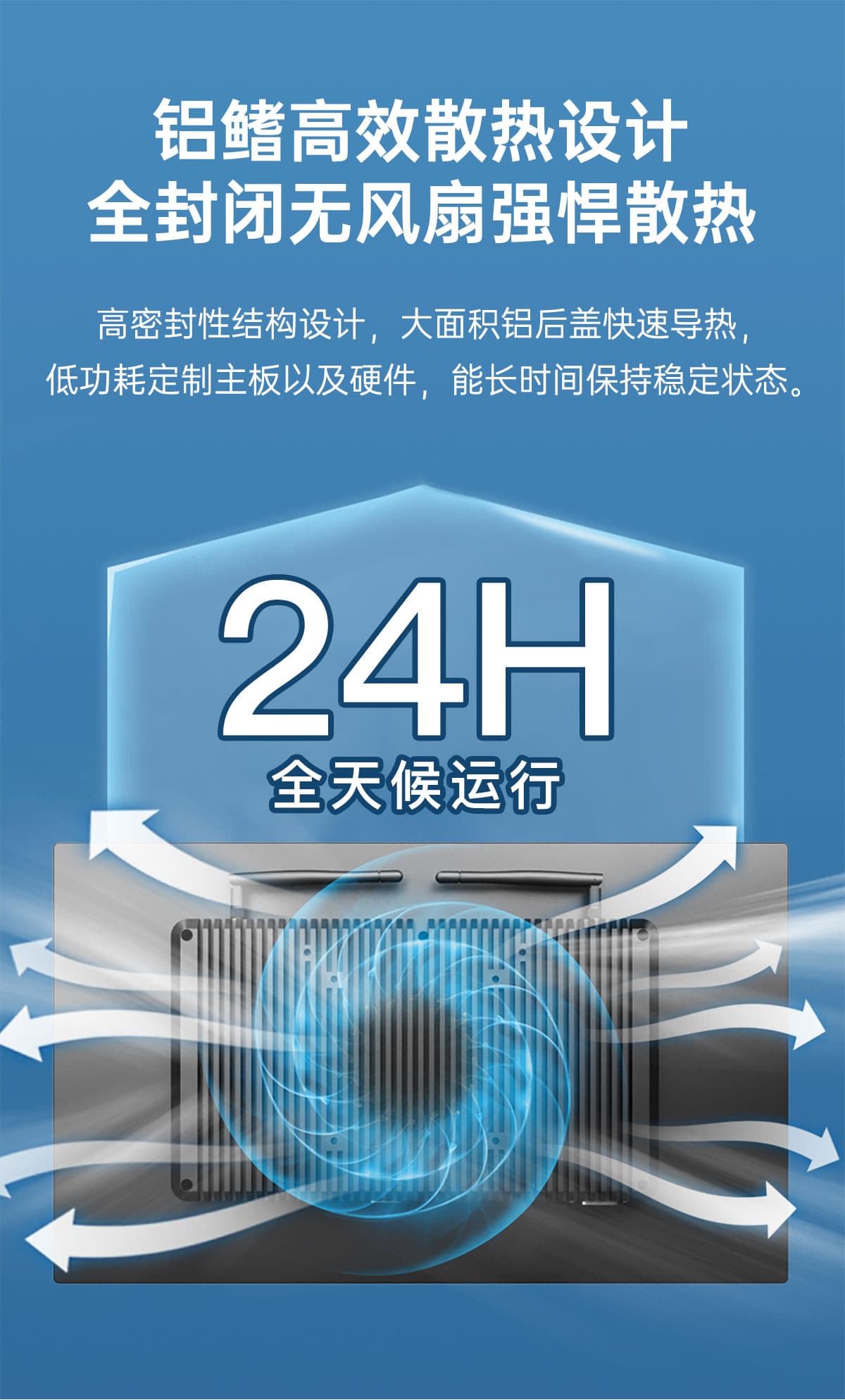 x86工业一体机(图7) x86工业一体机(图7)