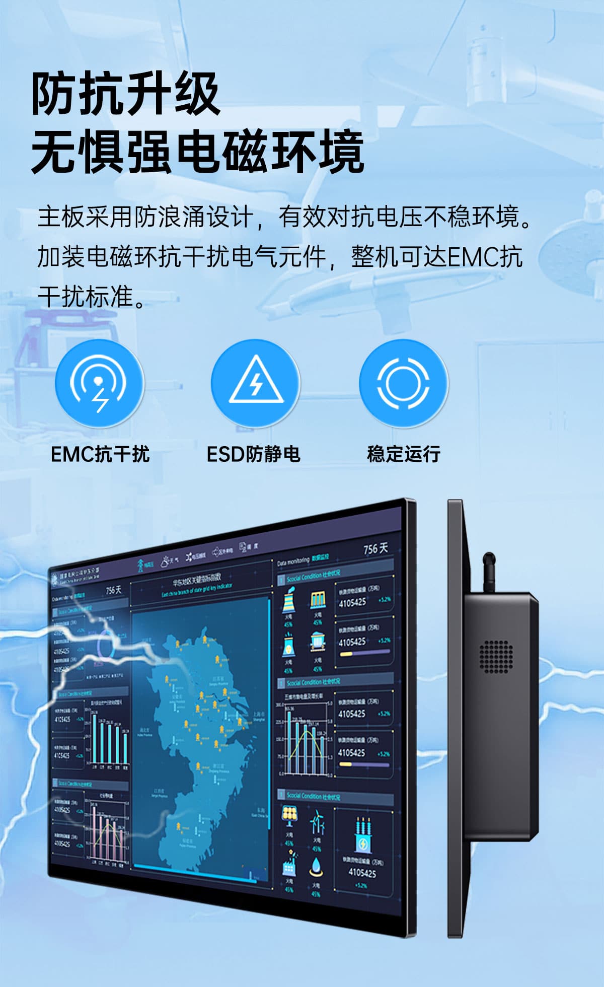 x86工业一体机(图9) x86工业一体机(图9)