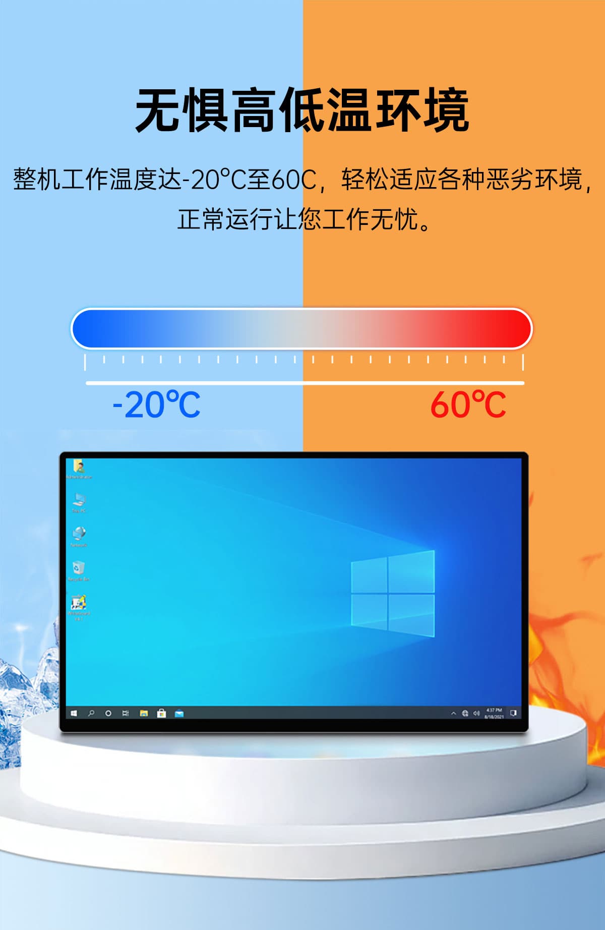 x86工业一体机(图10) x86工业一体机(图10)
