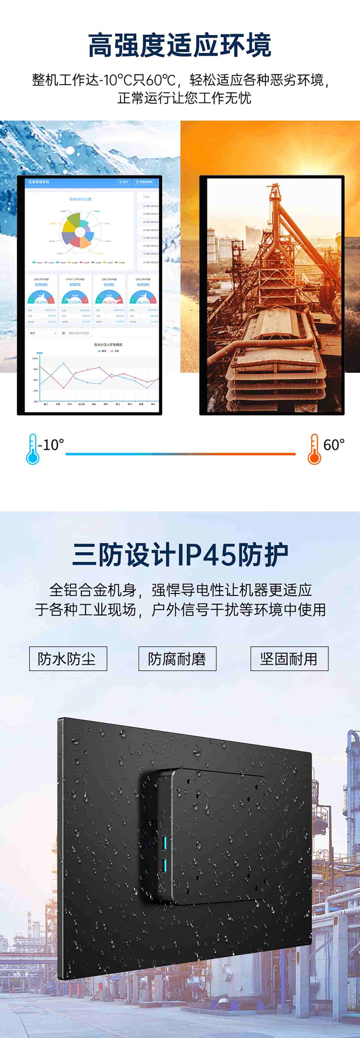 RK工业一体机(图6) RK工业一体机(图6)
