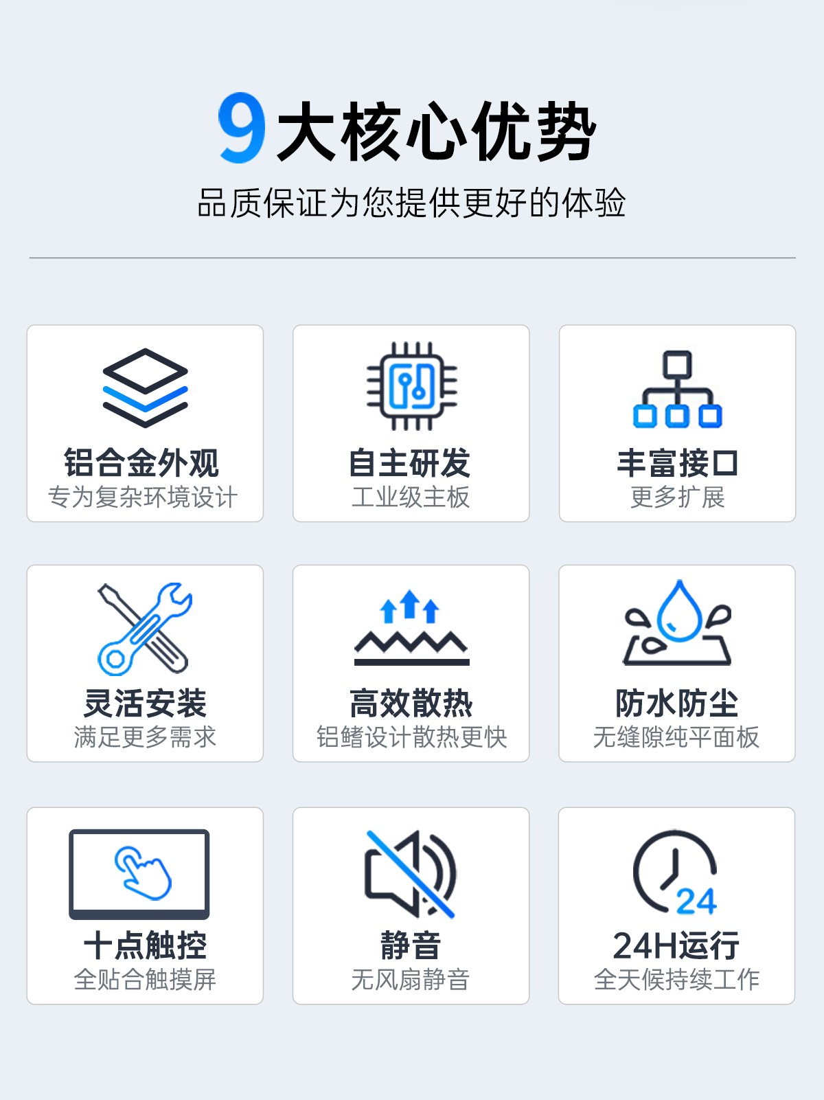 x86工业一体机(图2) x86工业一体机(图2)