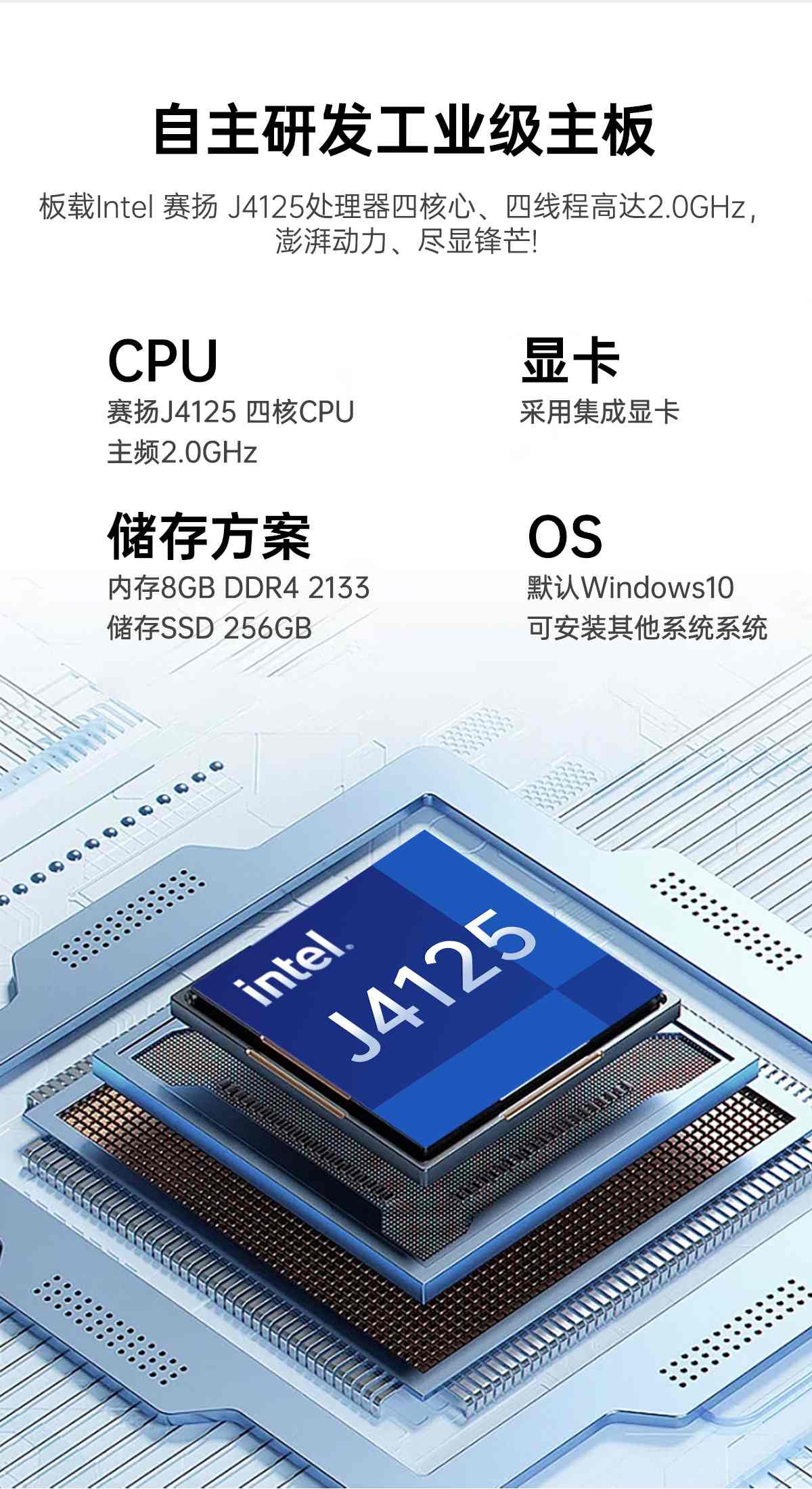 x86工业一体机(图3) x86工业一体机(图3)
