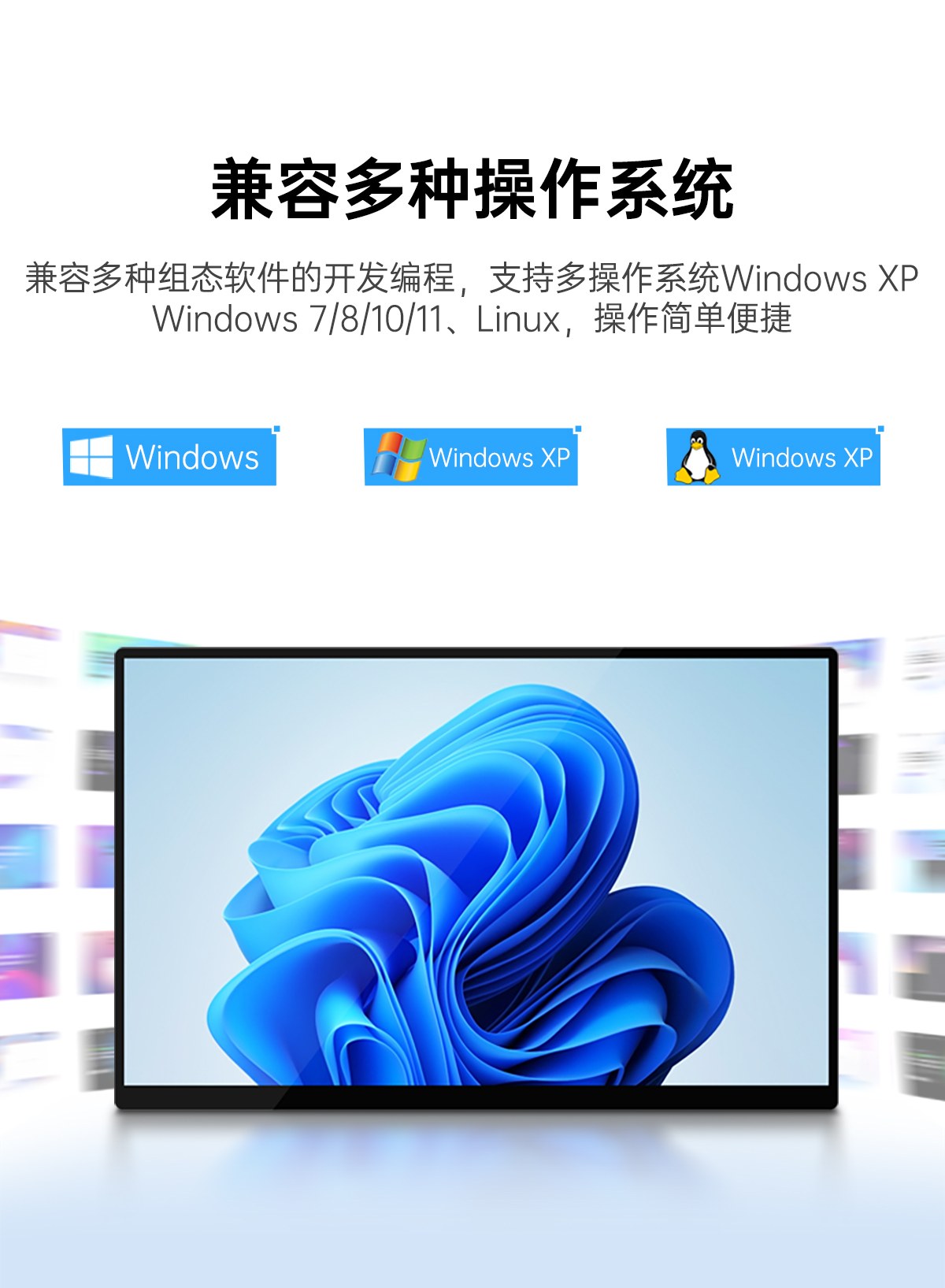 x86工业一体机(图4) x86工业一体机(图4)