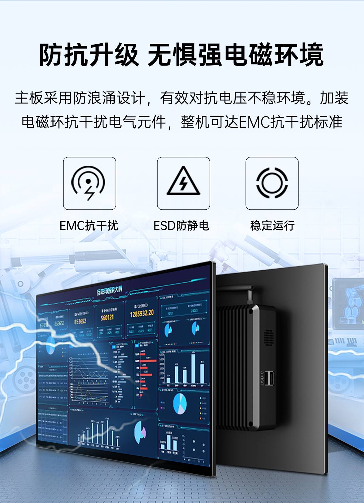 x86工业一体机(图5) x86工业一体机(图5)