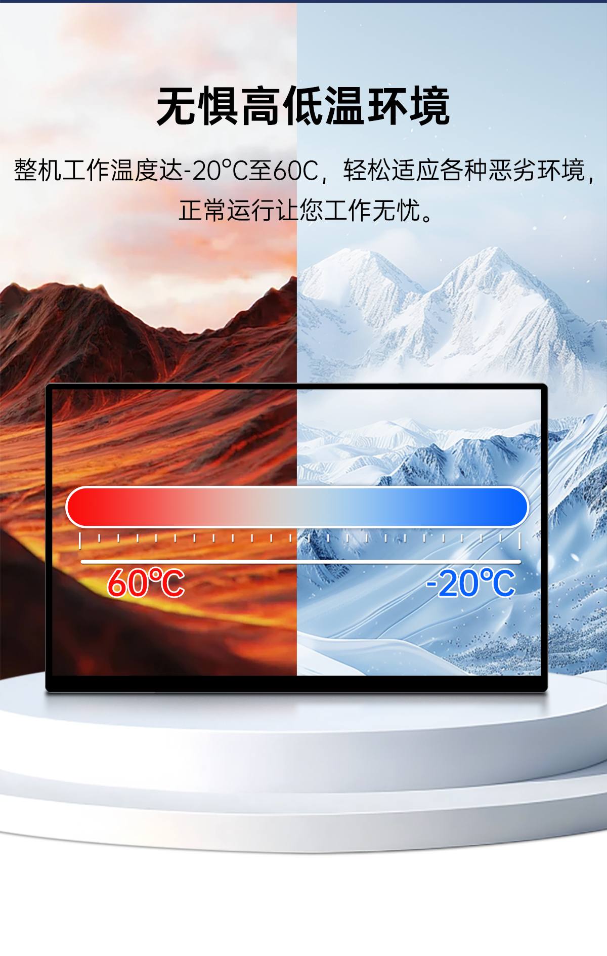 x86工业一体机(图7) x86工业一体机(图7)
