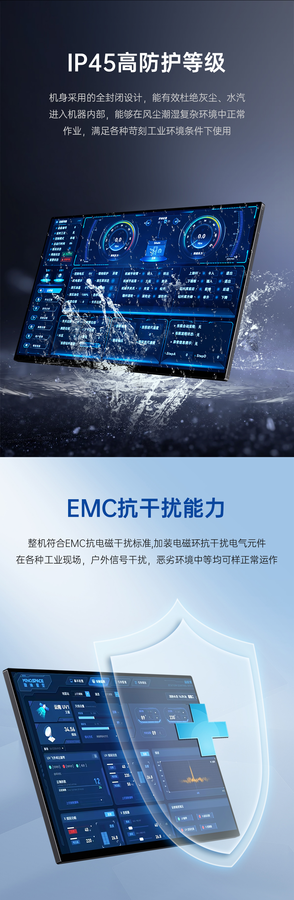 15.6英寸安卓工业一体机(图4) 15.6英寸安卓工业一体机(图4)
