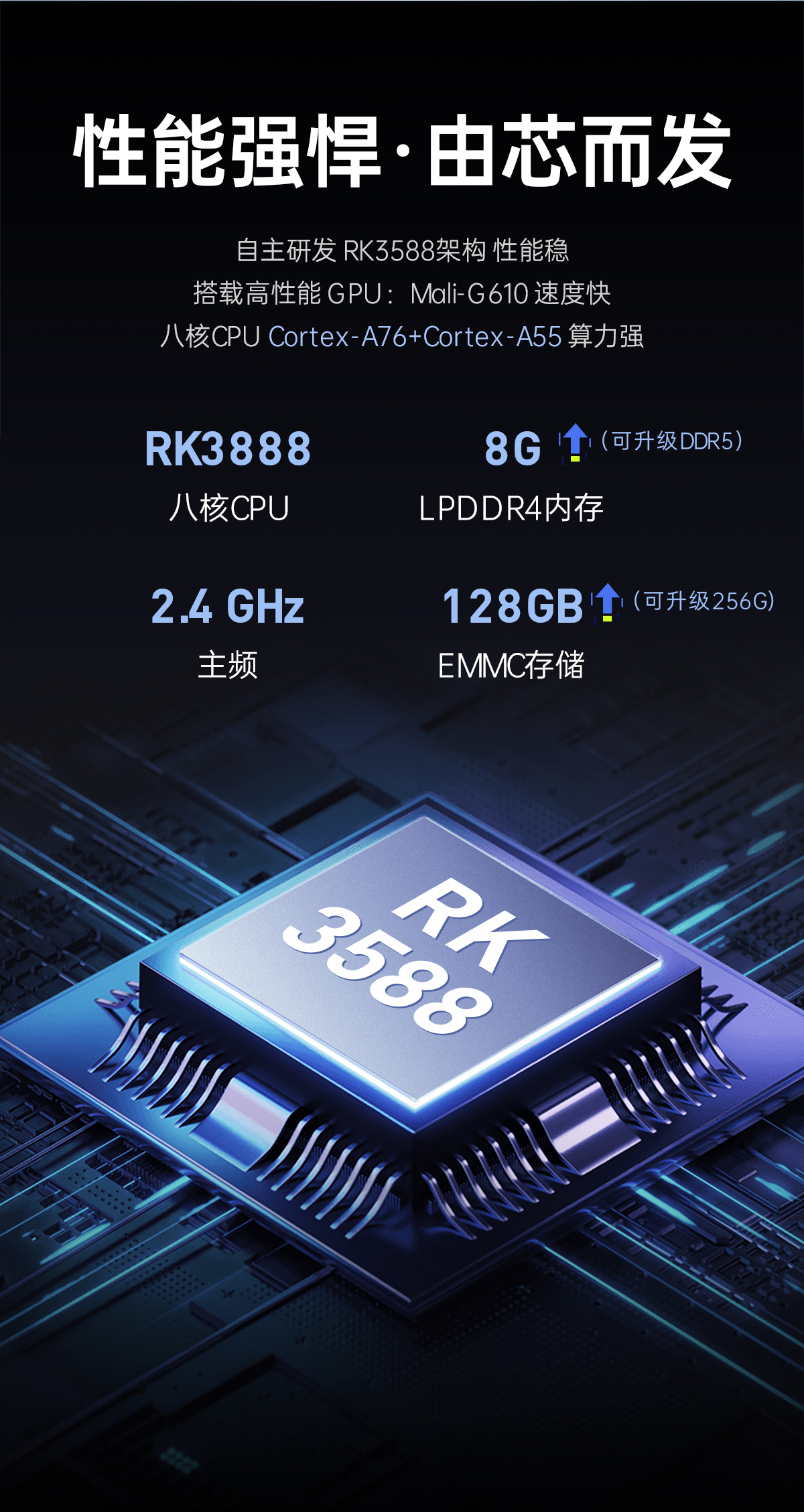 15.6英寸安卓工业一体机(图3) 15.6英寸安卓工业一体机(图3)