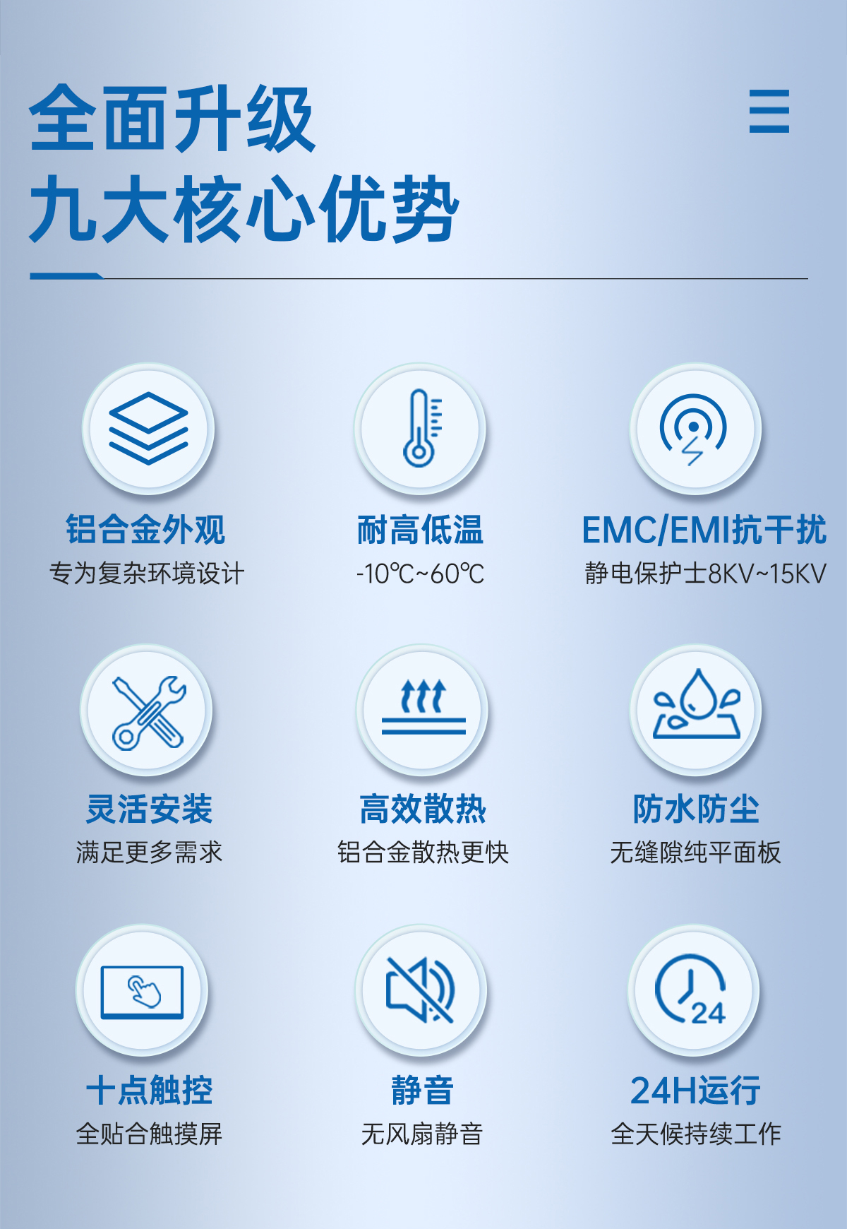 15.6英寸安卓工业一体机(图2) 15.6英寸安卓工业一体机(图2)