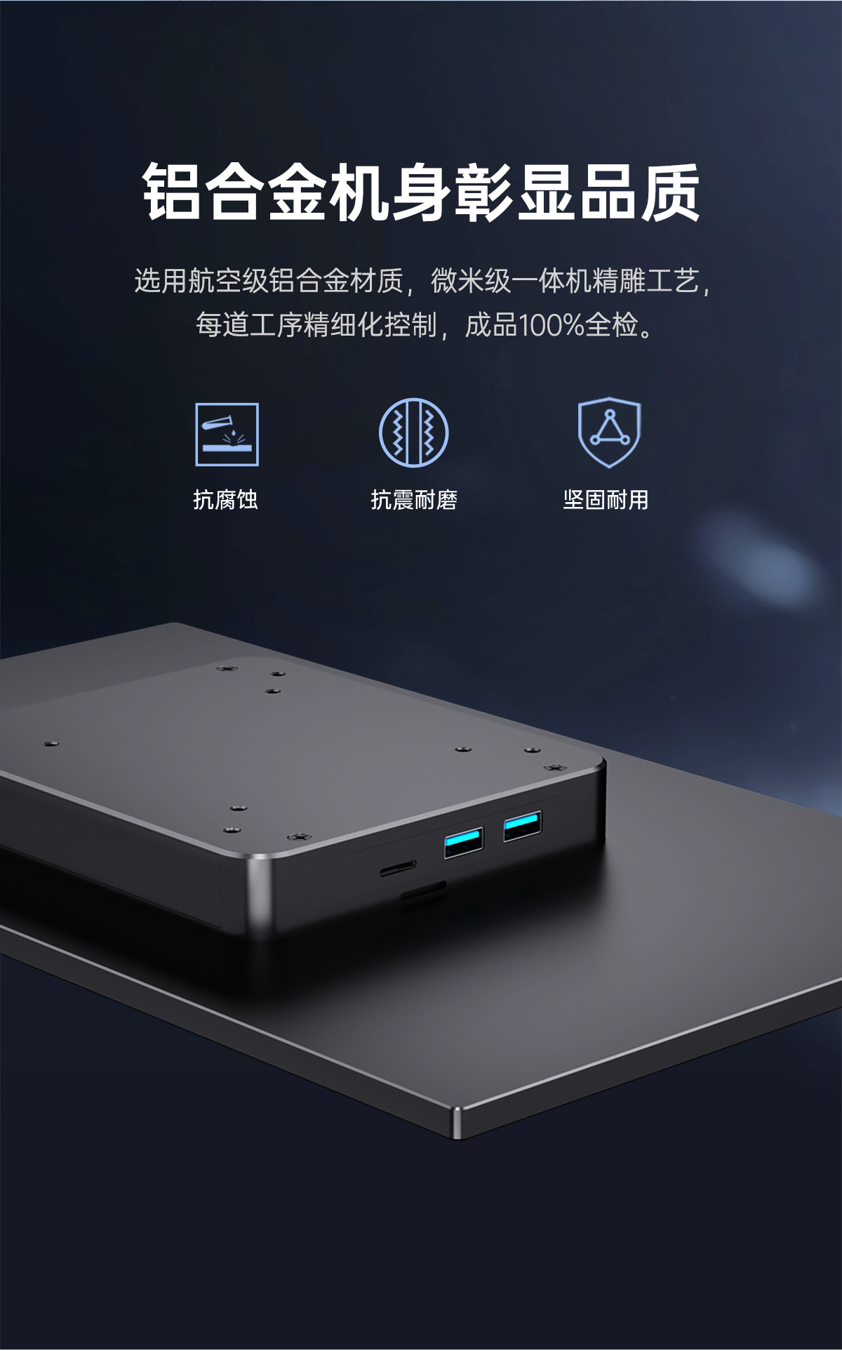 15.6英寸安卓工业一体机(图6) 15.6英寸安卓工业一体机(图6)