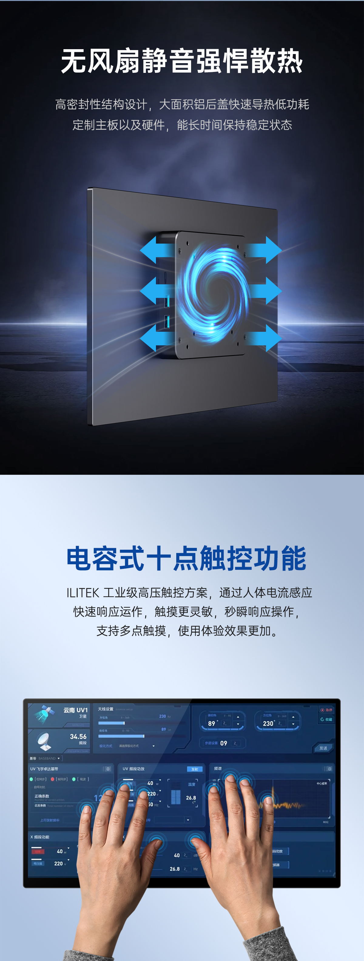 15.6英寸安卓工业一体机(图5) 15.6英寸安卓工业一体机(图5)