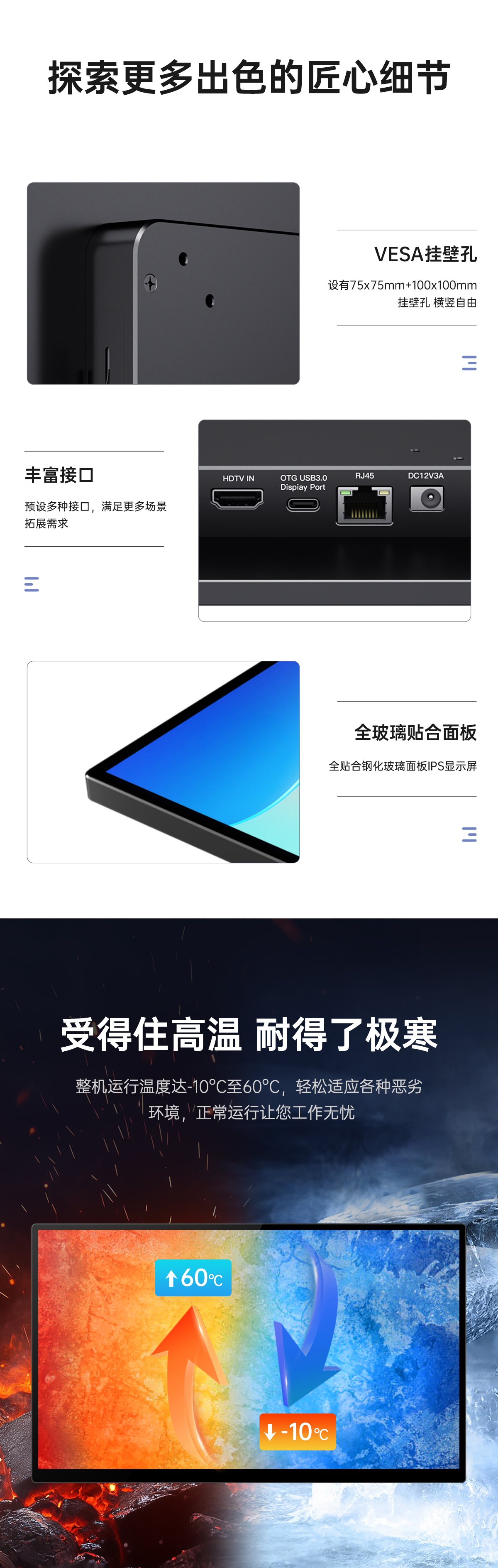 15.6英寸安卓工业一体机(图7) 15.6英寸安卓工业一体机(图7)