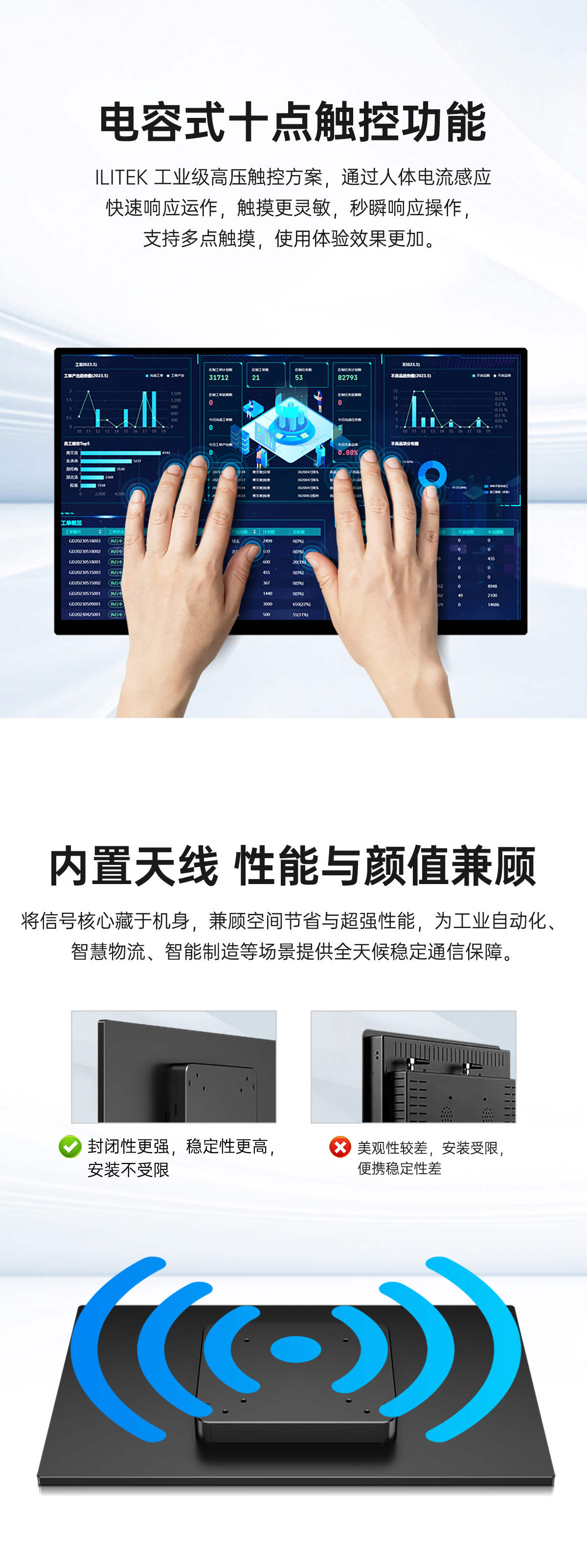 RK安卓工业一体机(图8)