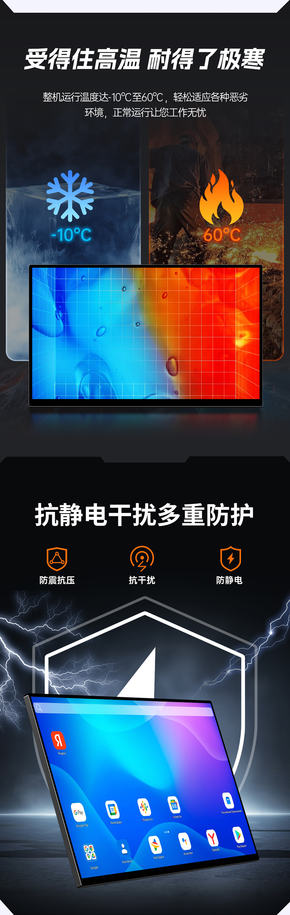 RK安卓工业一体机(图5)