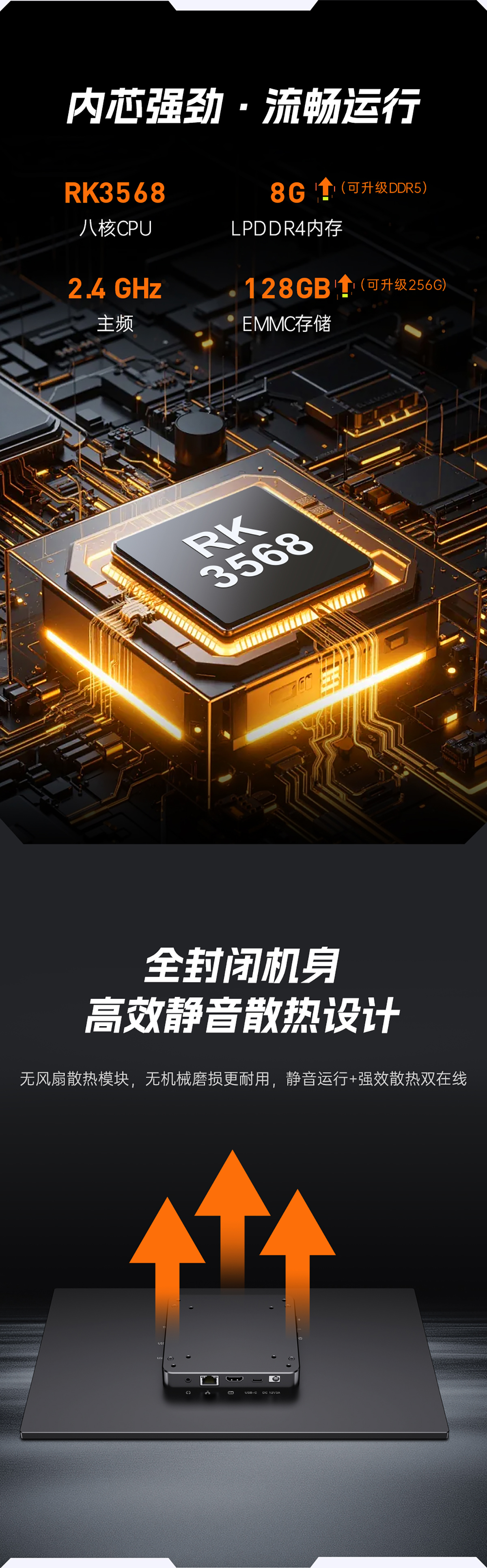 RK安卓工业一体机(图3)