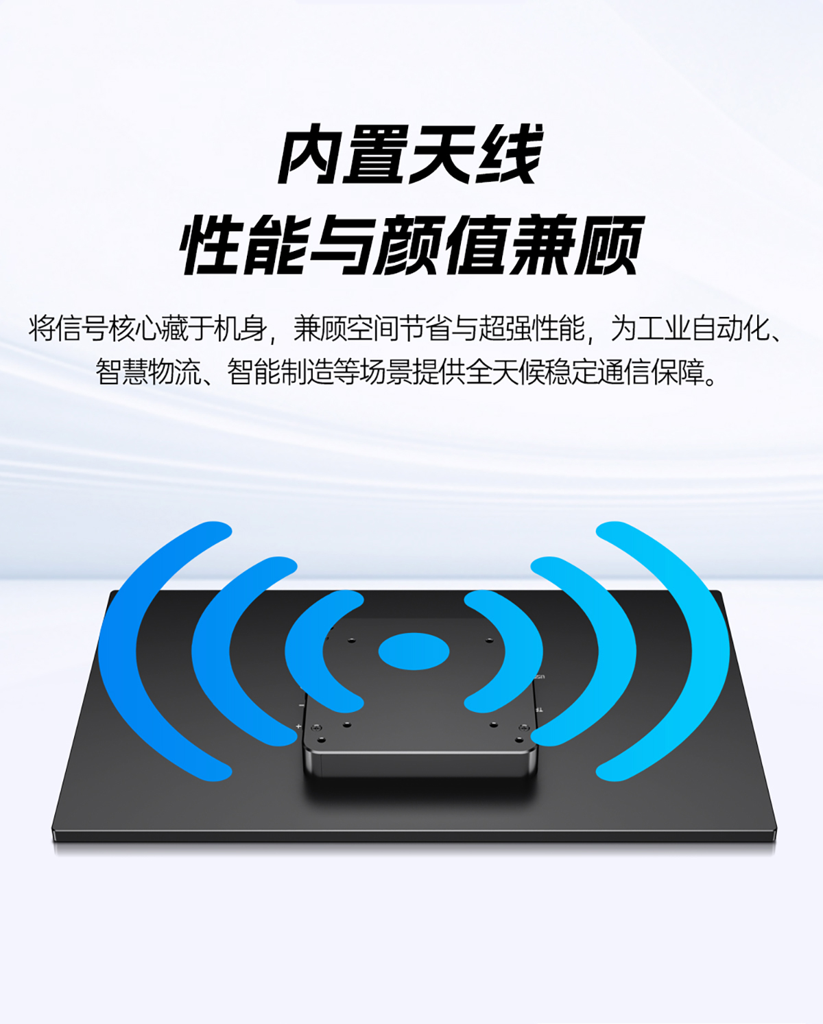 RK安卓工业一体机(图7)