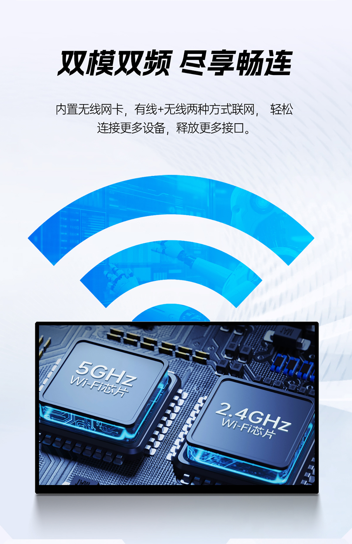 RK安卓工业一体机(图6)